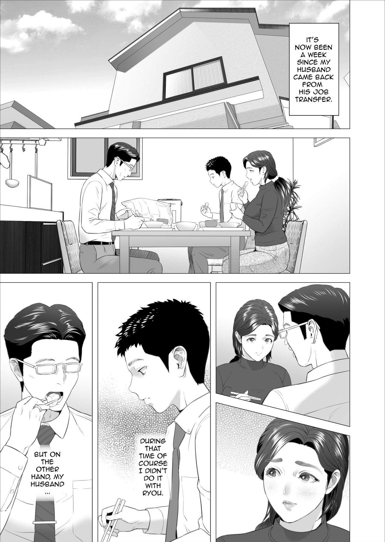 Kinjo Yuuwaku Musuko ni Otto no Soba de Dakareru Haha Hen | Neighborhood Seduction. Son Making Love to His Mother Beside Her Husband — preview page 3