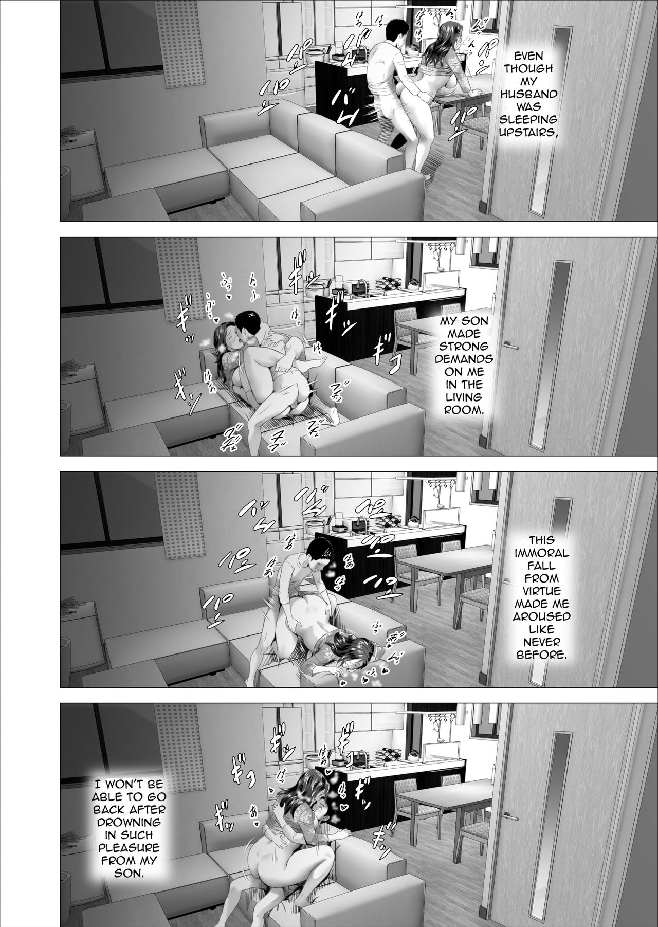 Kinjo Yuuwaku Musuko ni Otto no Soba de Dakareru Haha Hen | Neighborhood Seduction. Son Making Love to His Mother Beside Her Husband — preview page 18
