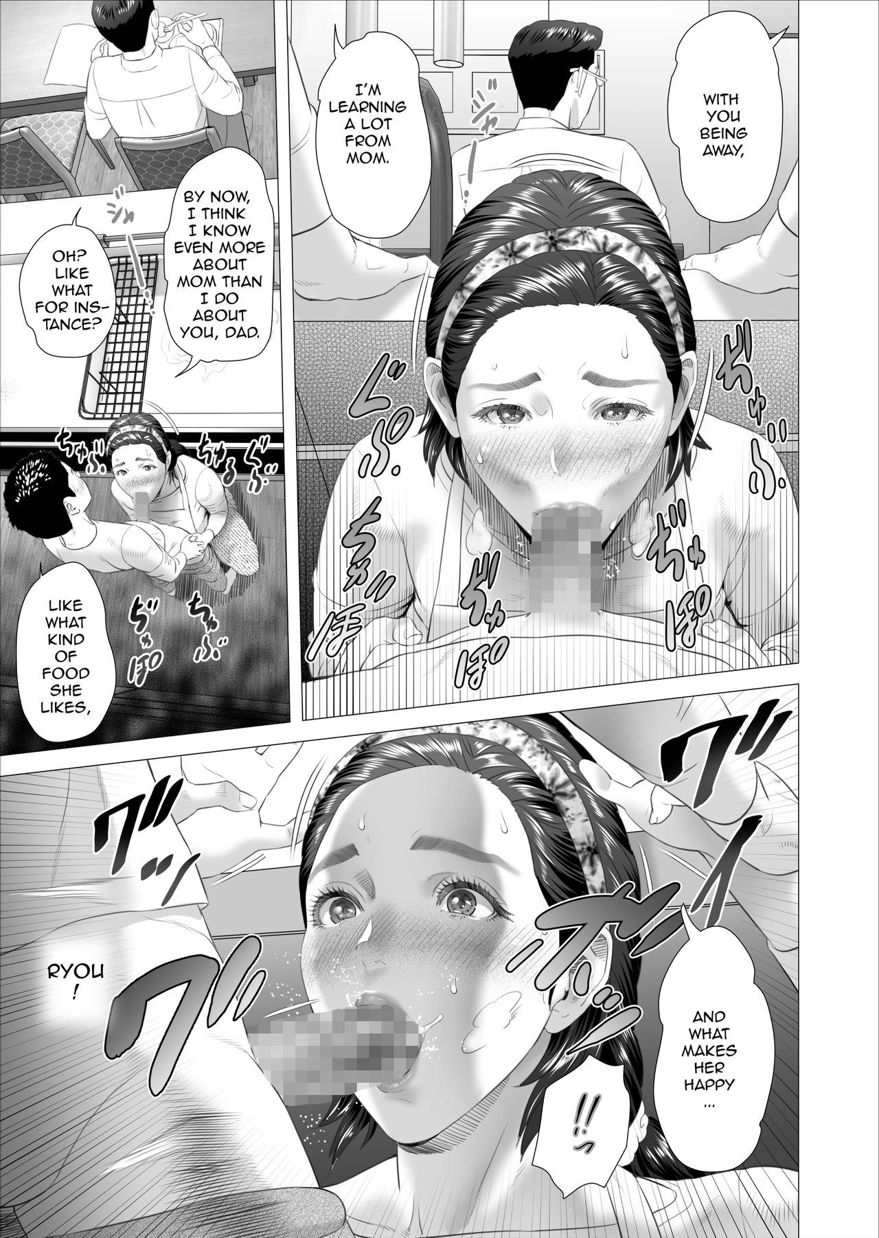 Kinjo Yuuwaku Musuko ni Otto no Soba de Dakareru Haha Hen | Neighborhood Seduction. Son Making Love to His Mother Beside Her Husband – Chapter 1 – page 23