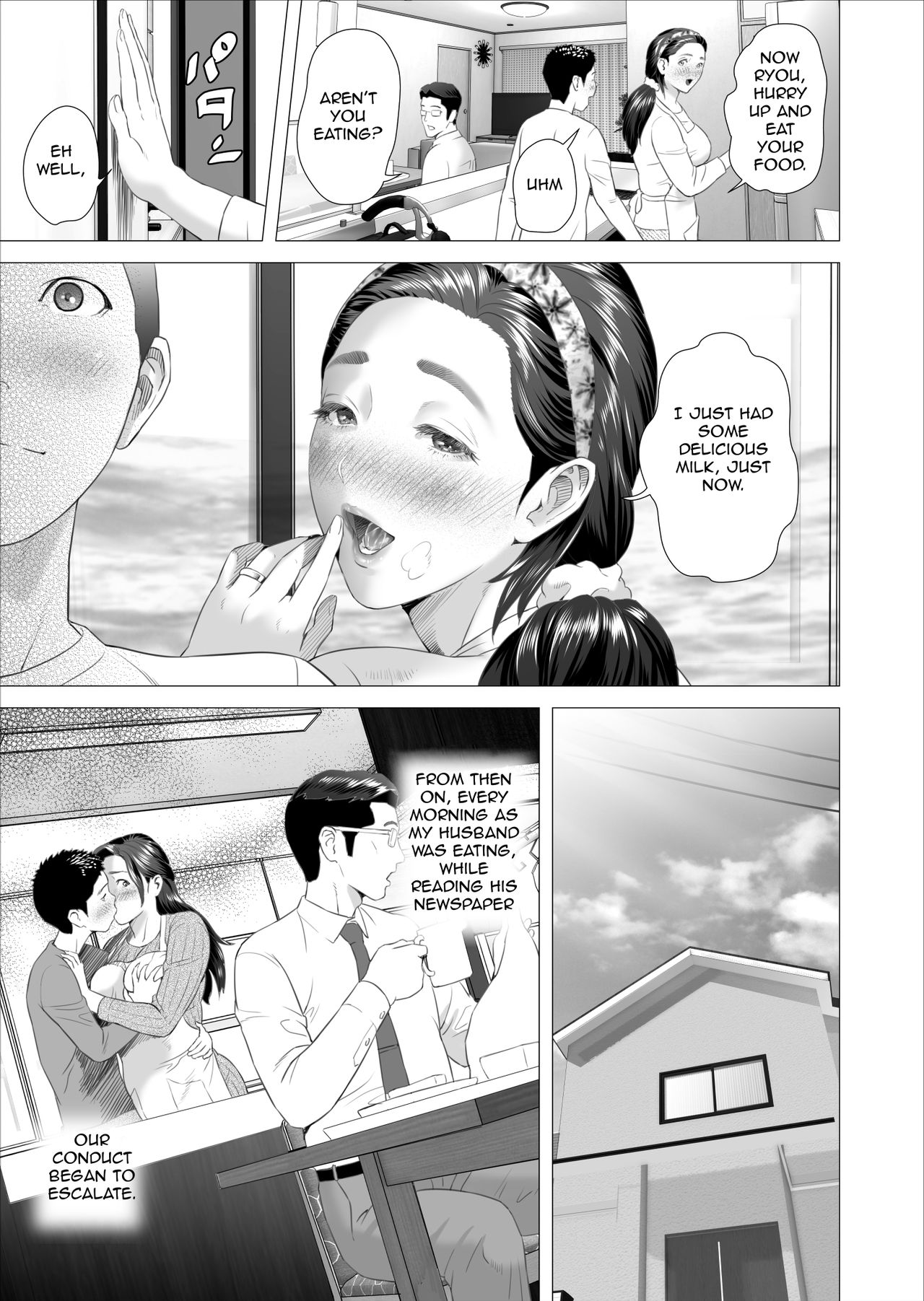 Kinjo Yuuwaku Musuko ni Otto no Soba de Dakareru Haha Hen | Neighborhood Seduction. Son Making Love to His Mother Beside Her Husband – Chapter 1 – page 27