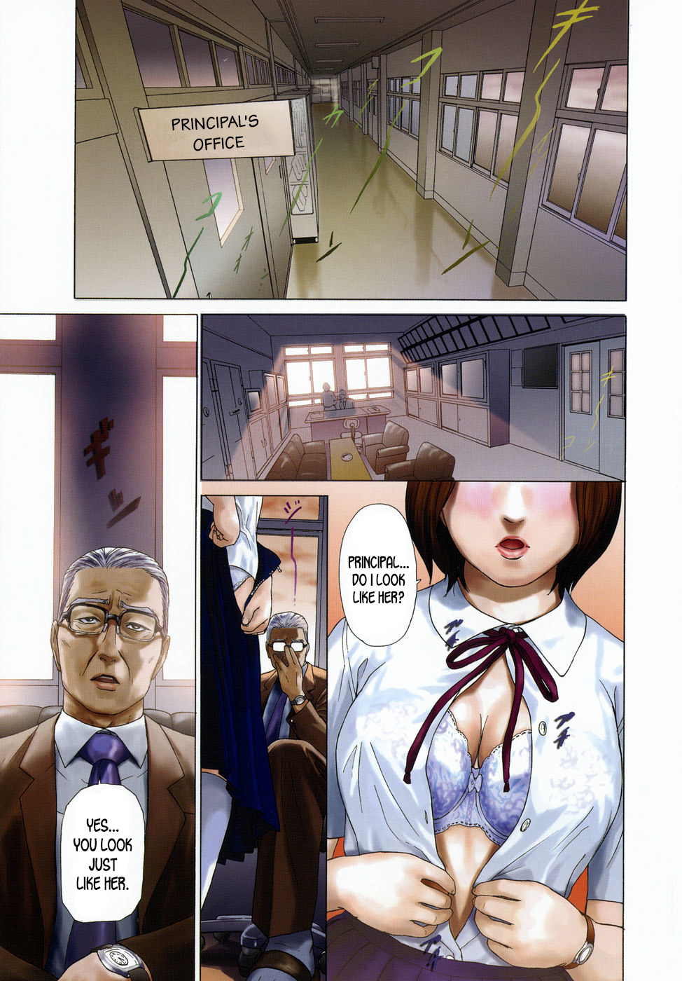 ∞Möbius ch.1-4 — preview page 6