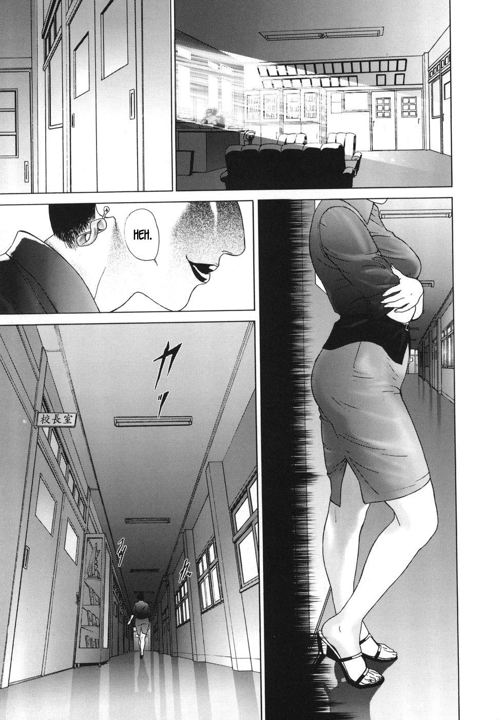 ∞Möbius ch.1-4 — preview page 16