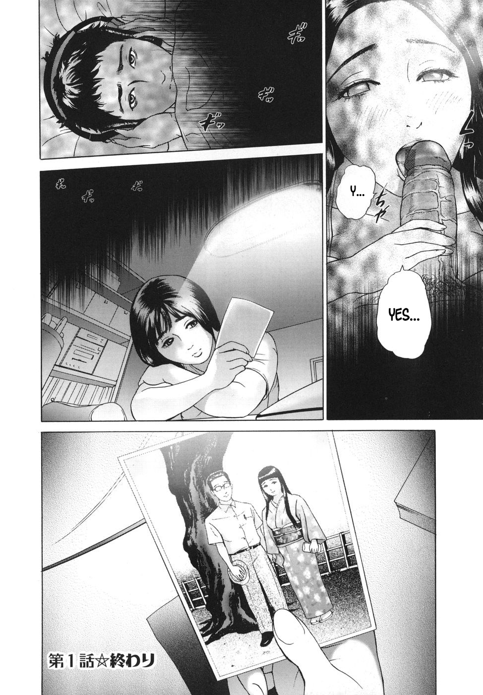 ∞Möbius ch.1-4 – Chapter 1 – page 27
