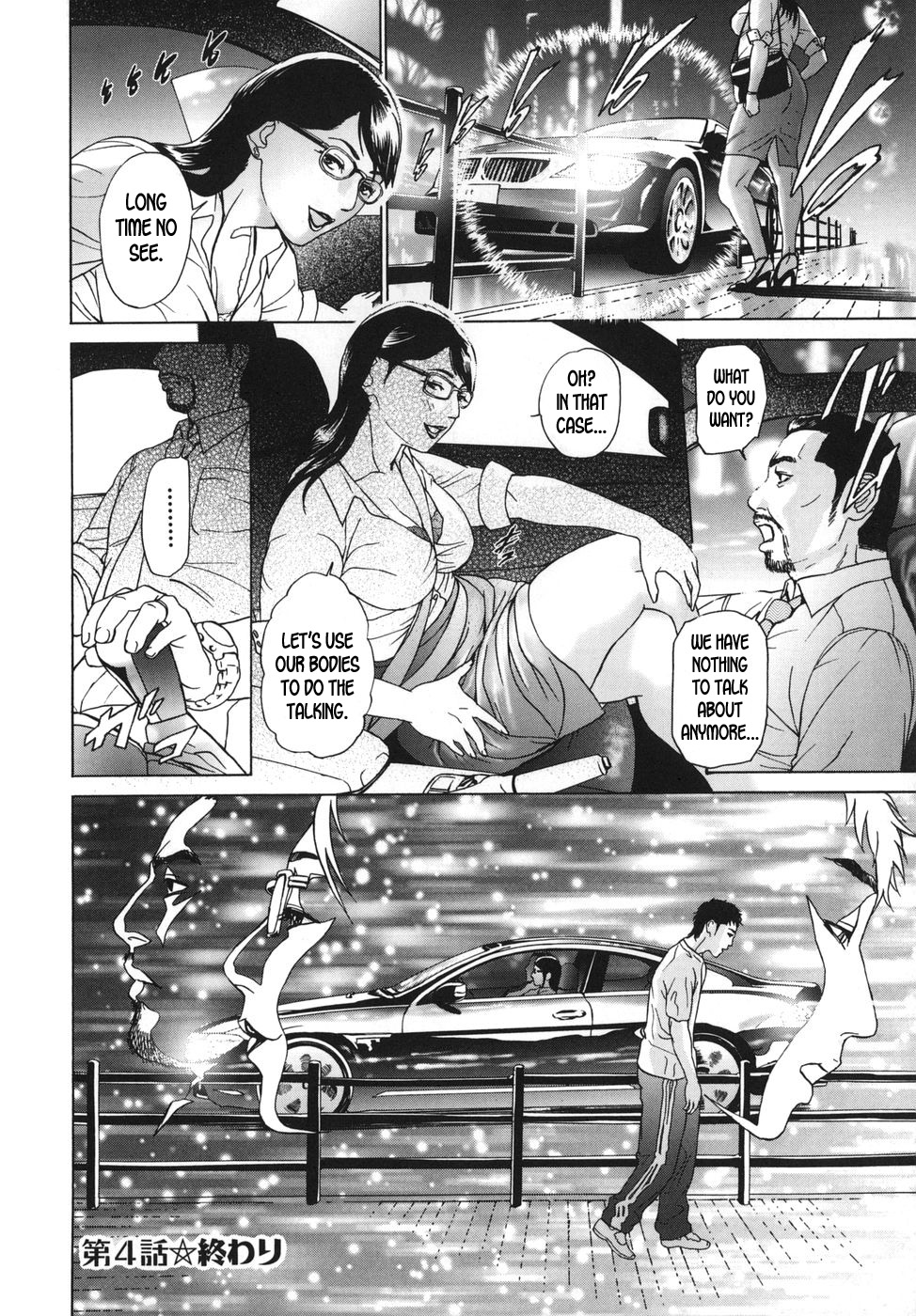 ∞Möbius ch.1-4 – Chapter 1 – page 89