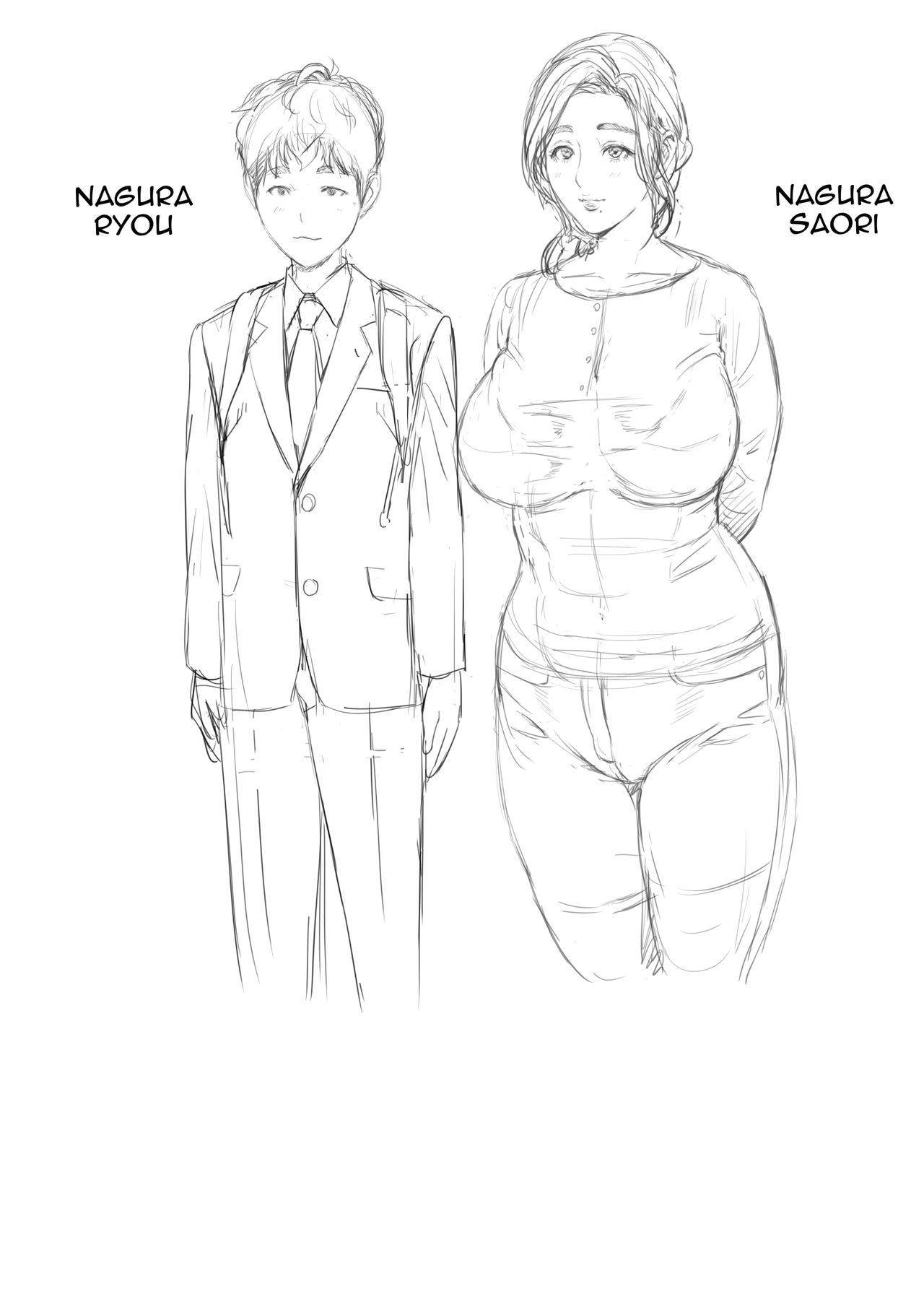 Kinjo Yuuwaku Musuko o Yobai ni Sasou Haha Hen | Neighborhood Seduction Mother Lures Son for a Night Visit! — preview page 2