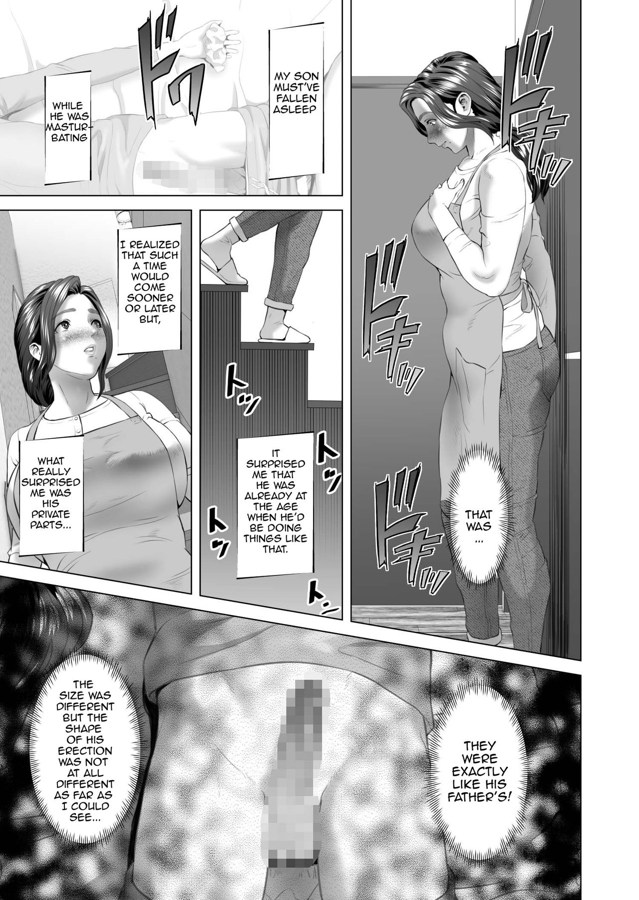 Kinjo Yuuwaku Musuko o Yobai ni Sasou Haha Hen | Neighborhood Seduction Mother Lures Son for a Night Visit! — preview page 5