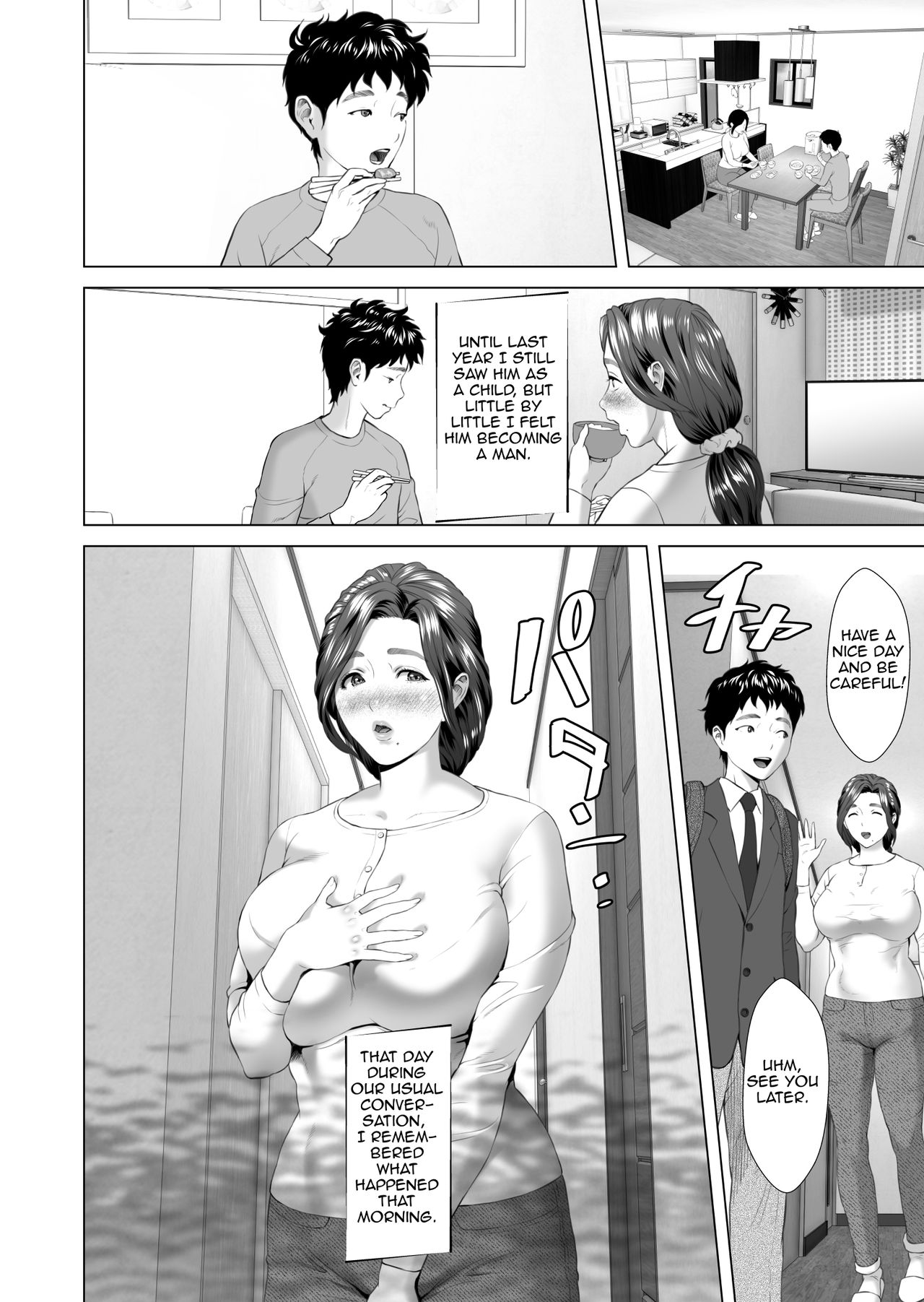 Kinjo Yuuwaku Musuko o Yobai ni Sasou Haha Hen | Neighborhood Seduction Mother Lures Son for a Night Visit! — preview page 6