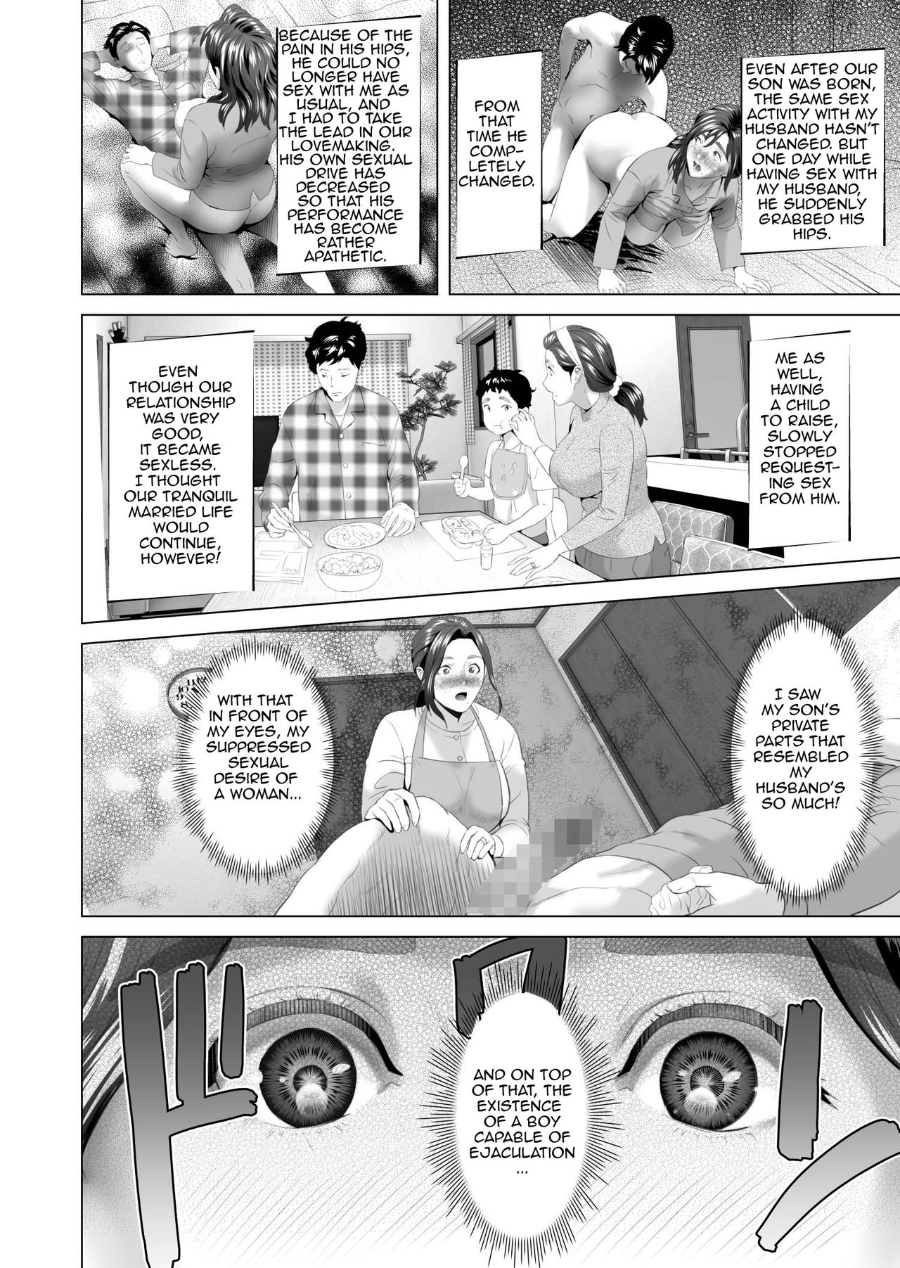 Kinjo Yuuwaku Musuko o Yobai ni Sasou Haha Hen | Neighborhood Seduction Mother Lures Son for a Night Visit! — preview page 8
