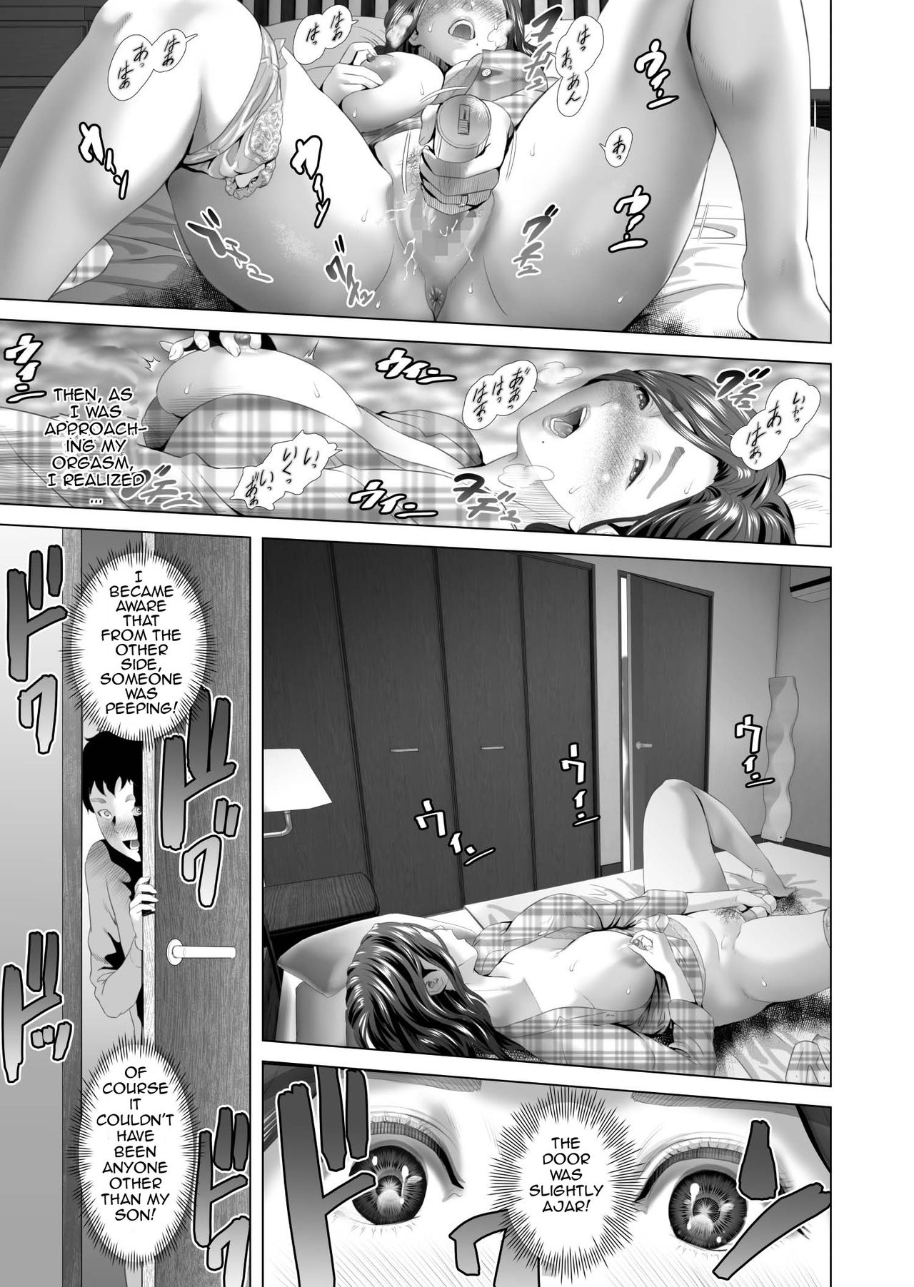 Kinjo Yuuwaku Musuko o Yobai ni Sasou Haha Hen | Neighborhood Seduction Mother Lures Son for a Night Visit! — preview page 13