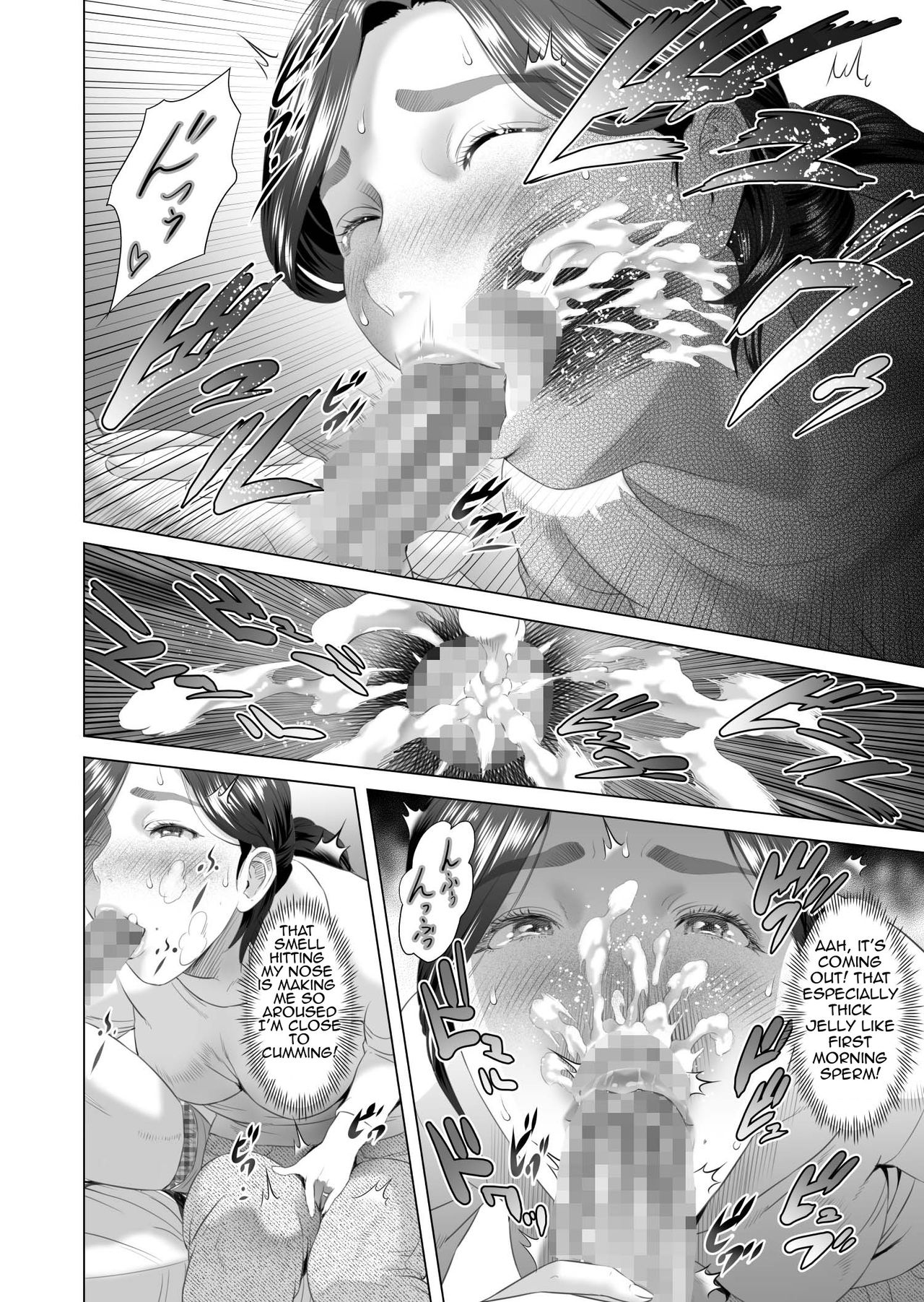 Kinjo Yuuwaku Musuko o Yobai ni Sasou Haha Hen | Neighborhood Seduction Mother Lures Son for a Night Visit! – Chapter 1 – page 38