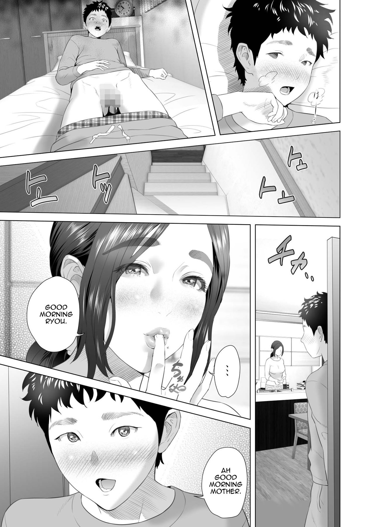 Kinjo Yuuwaku Musuko o Yobai ni Sasou Haha Hen | Neighborhood Seduction Mother Lures Son for a Night Visit! – Chapter 1 – page 41