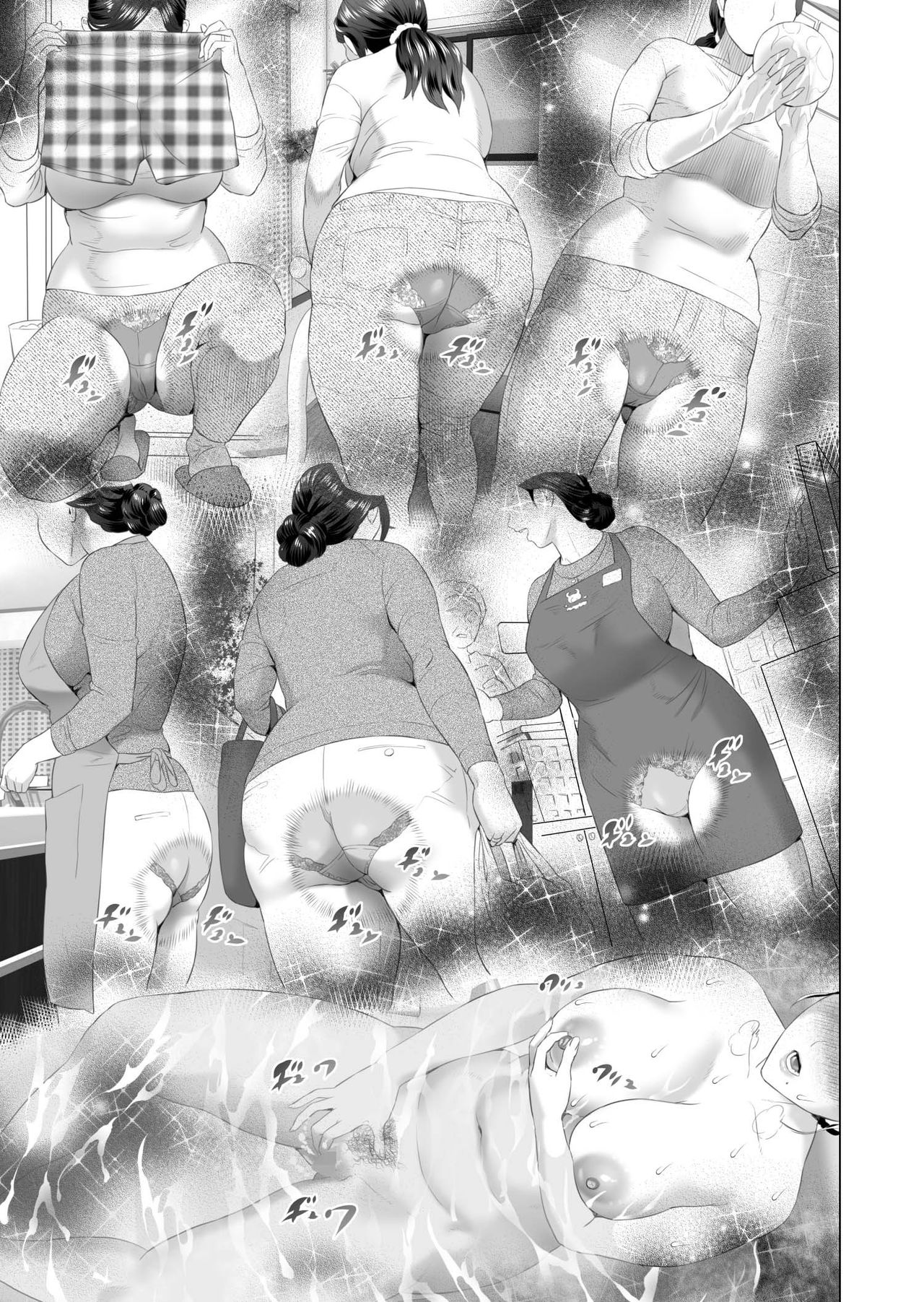 Kinjo Yuuwaku Musuko o Yobai ni Sasou Haha Hen | Neighborhood Seduction Mother Lures Son for a Night Visit! – Chapter 1 – page 43