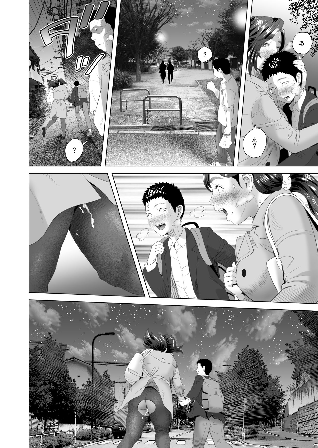 Kinjo Yuuwaku Musuko o Yobai ni Sasou Haha Hen | Neighborhood Seduction Mother Lures Son for a Night Visit! – Chapter 1 – page 109