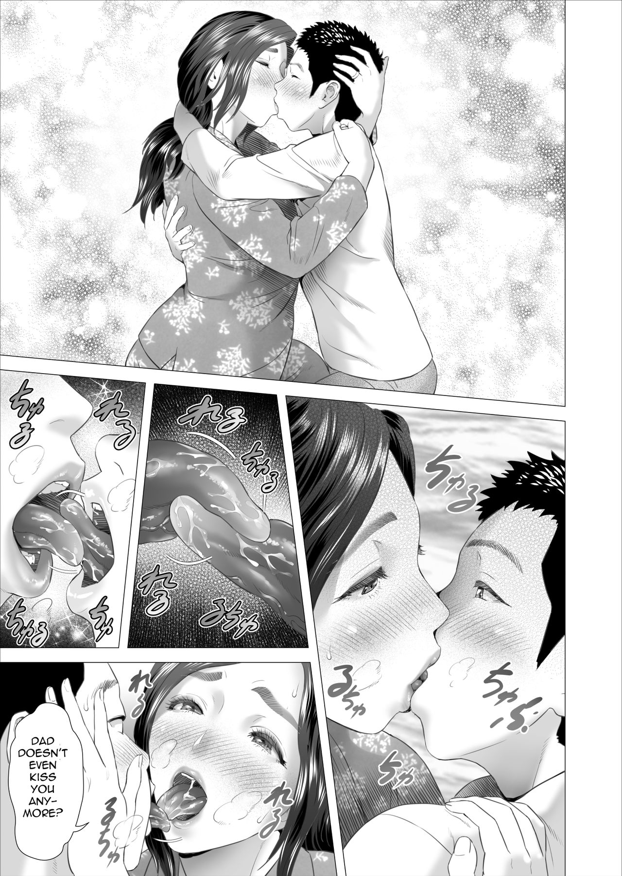 Kinjo Yuuwaku Musuko o Yobai ni Sasou Haha Hen | Neighborhood Seduction Mother Lures Son for a Night Visit! – Chapter 1 – page 145