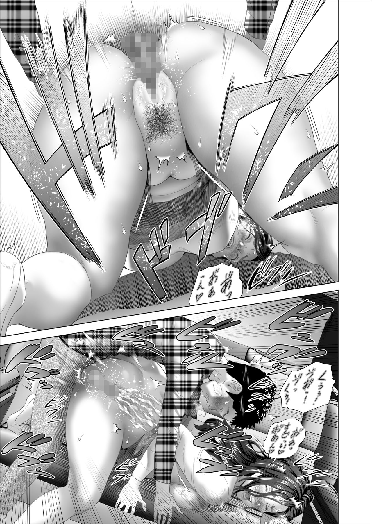 Kinjo Yuuwaku Musuko o Yobai ni Sasou Haha Hen | Neighborhood Seduction Mother Lures Son for a Night Visit! – Chapter 1 – page 215