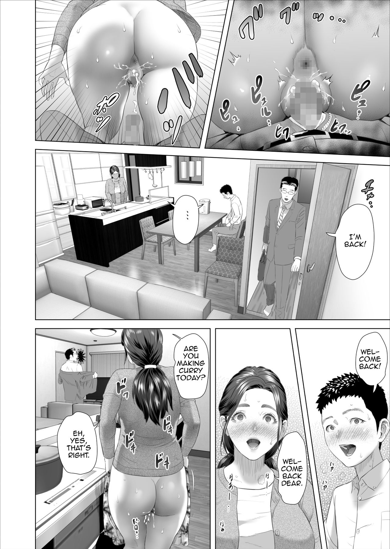 Kinjo Yuuwaku Musuko no Afureru Seiyoku o Nomihosu Haha Hen | Neighborhood Seduction ~Mother Drains her Son’s Overflowing Sexual Desire~ – Chapter 1 – page 26
