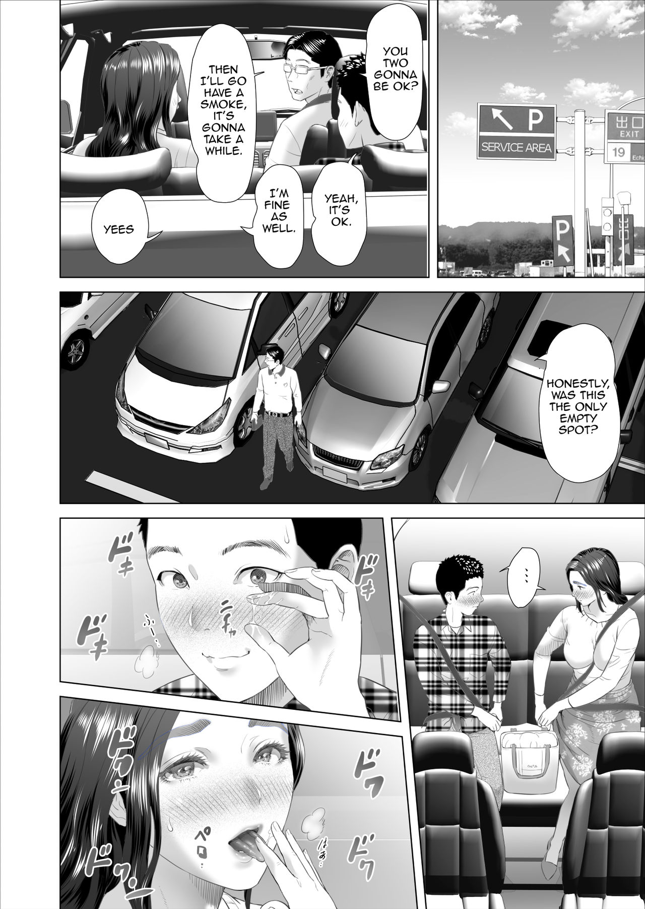 Kinjo Yuuwaku Musuko no Afureru Seiyoku o Nomihosu Haha Hen | Neighborhood Seduction ~Mother Drains her Son’s Overflowing Sexual Desire~ – Chapter 1 – page 30