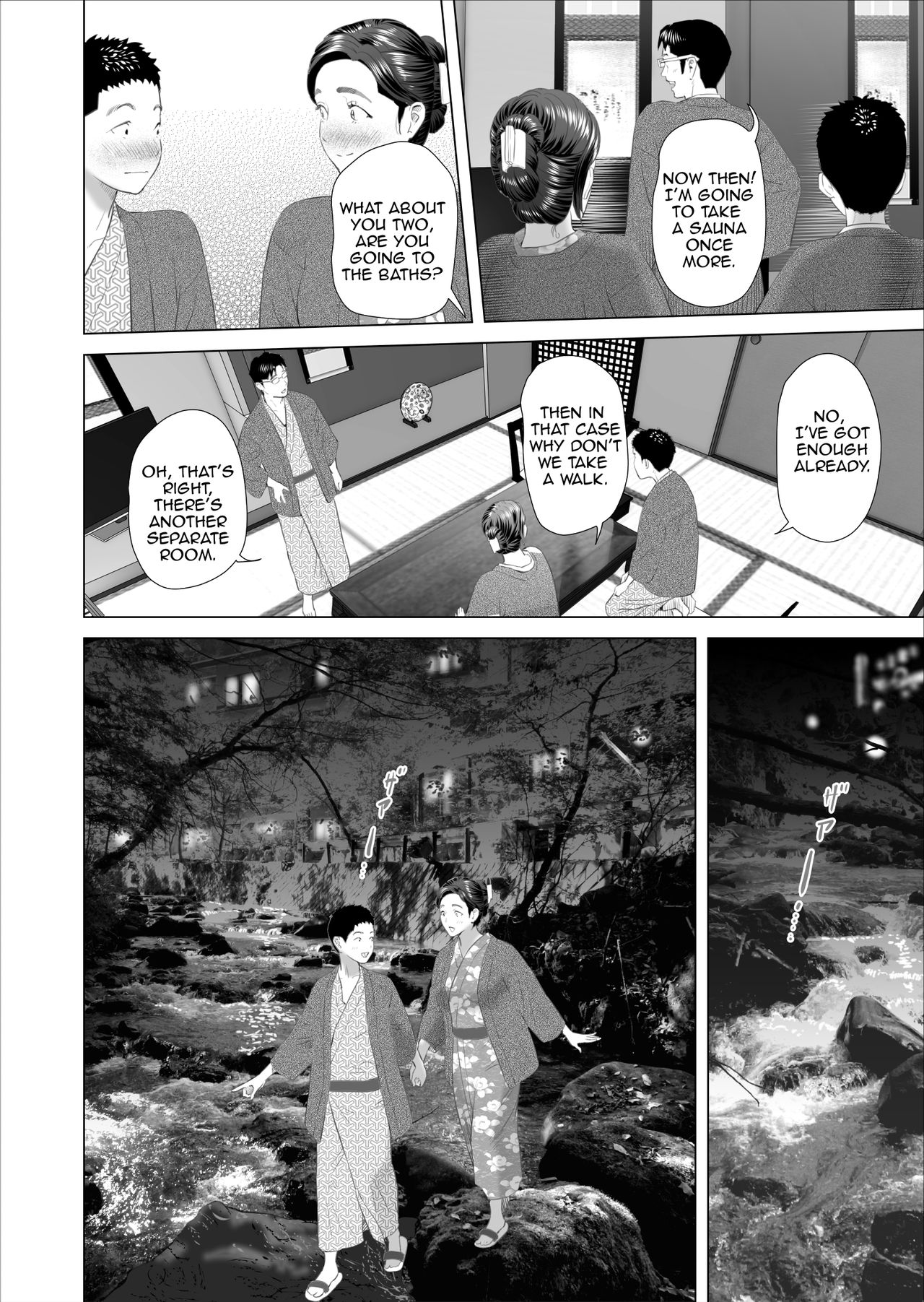 Kinjo Yuuwaku Musuko no Afureru Seiyoku o Nomihosu Haha Hen | Neighborhood Seduction ~Mother Drains her Son’s Overflowing Sexual Desire~ – Chapter 1 – page 48