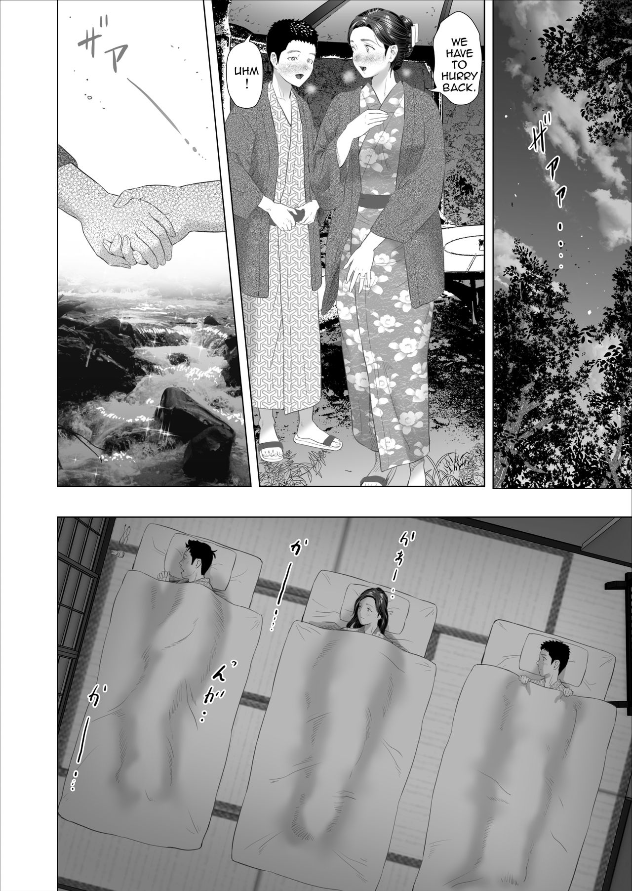 Kinjo Yuuwaku Musuko no Afureru Seiyoku o Nomihosu Haha Hen | Neighborhood Seduction ~Mother Drains her Son’s Overflowing Sexual Desire~ – Chapter 1 – page 52
