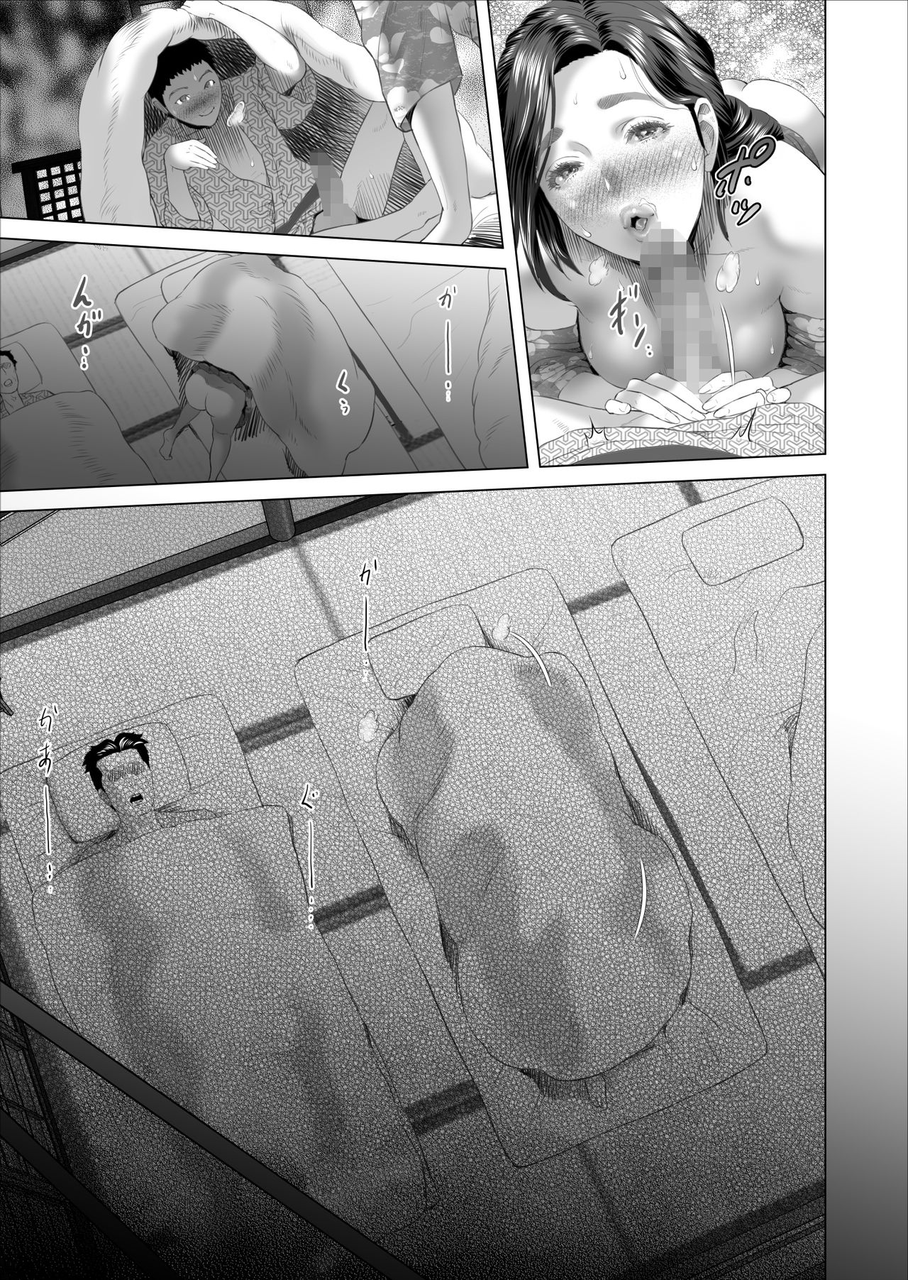 Kinjo Yuuwaku Musuko no Afureru Seiyoku o Nomihosu Haha Hen | Neighborhood Seduction ~Mother Drains her Son’s Overflowing Sexual Desire~ – Chapter 1 – page 73