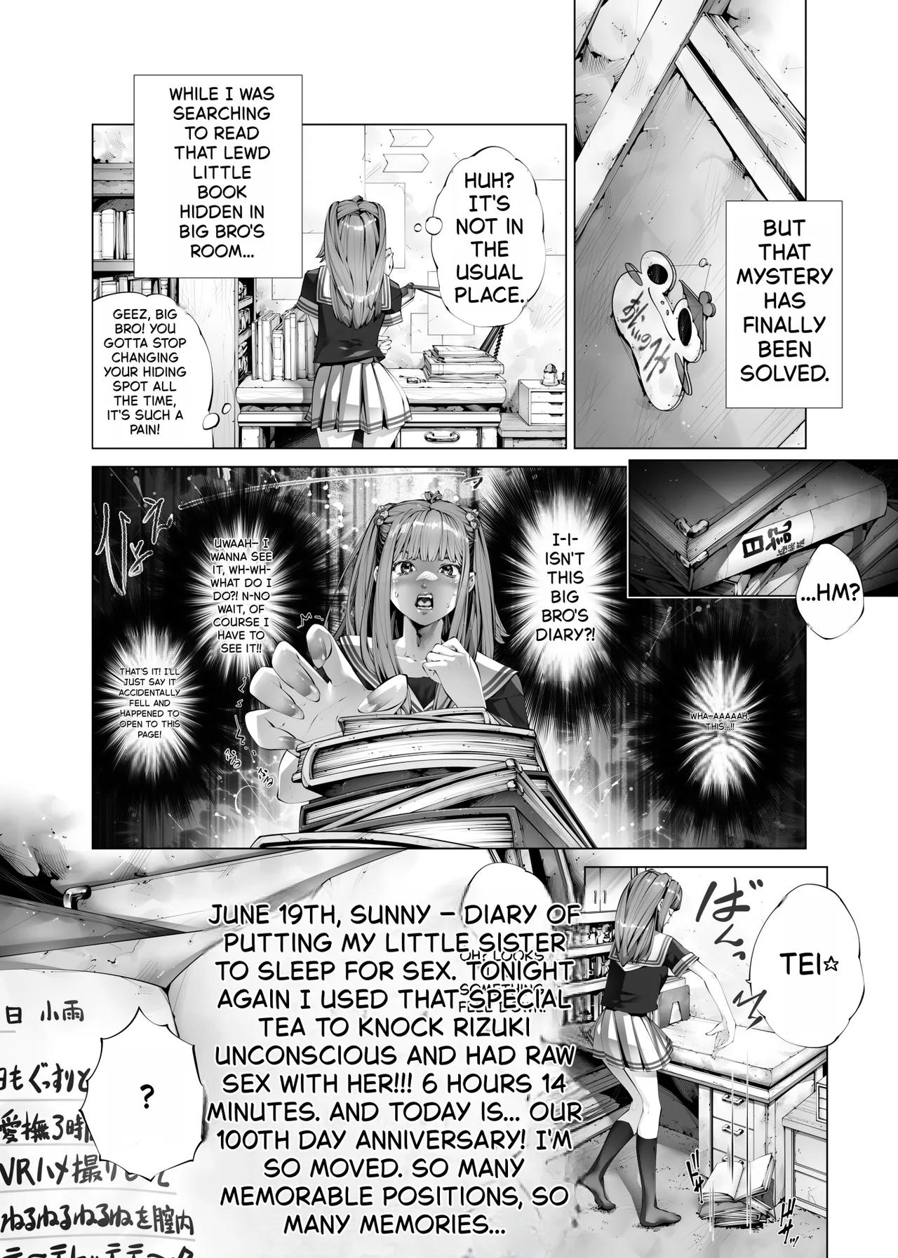 Konsui Imouto Chitsunai Oshikko Choukyou Nikki – Chapter 1 – page 3