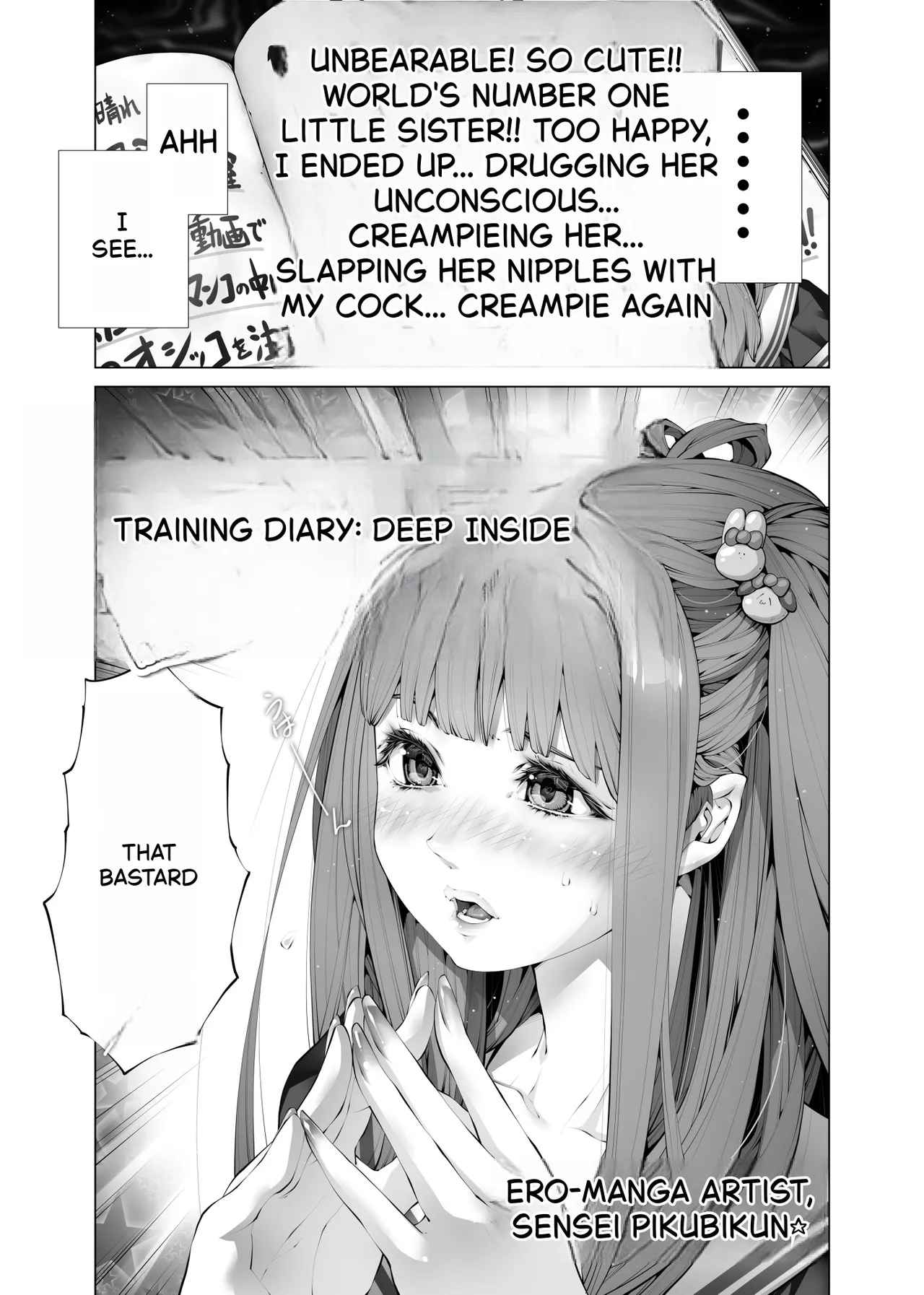 Konsui Imouto Chitsunai Oshikko Choukyou Nikki – Chapter 1 – page 4
