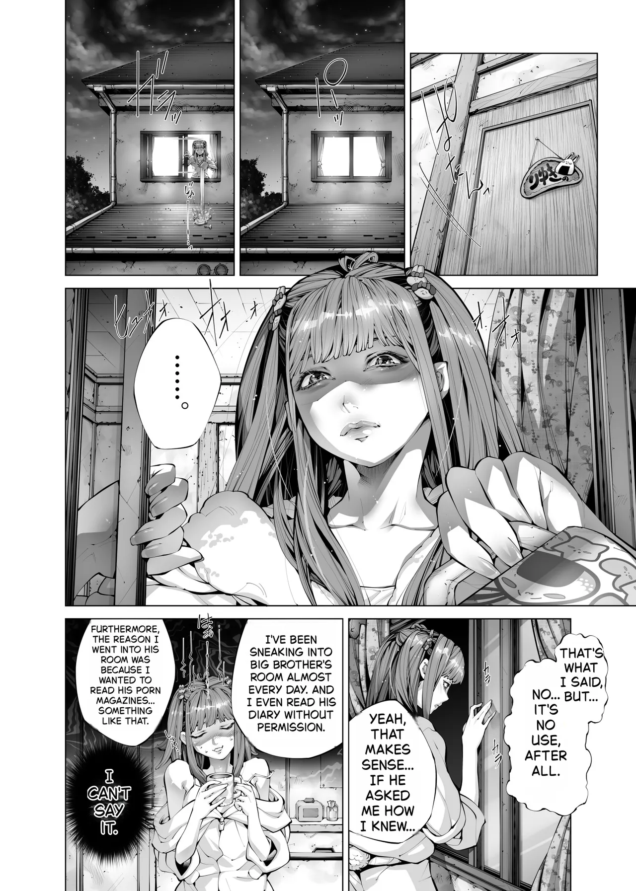Konsui Imouto Chitsunai Oshikko Choukyou Nikki – Chapter 1 – page 7