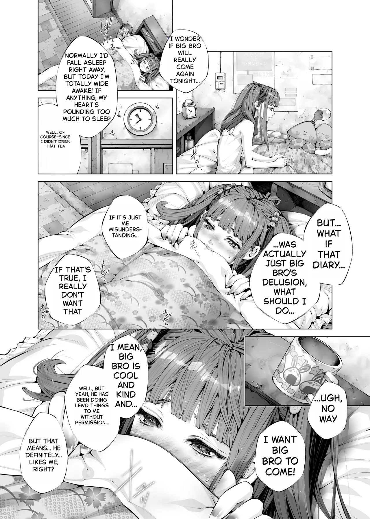 Konsui Imouto Chitsunai Oshikko Choukyou Nikki – Chapter 1 – page 9