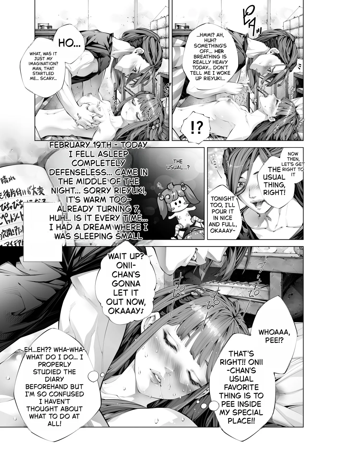 Konsui Imouto Chitsunai Oshikko Choukyou Nikki – Chapter 1 – page 16