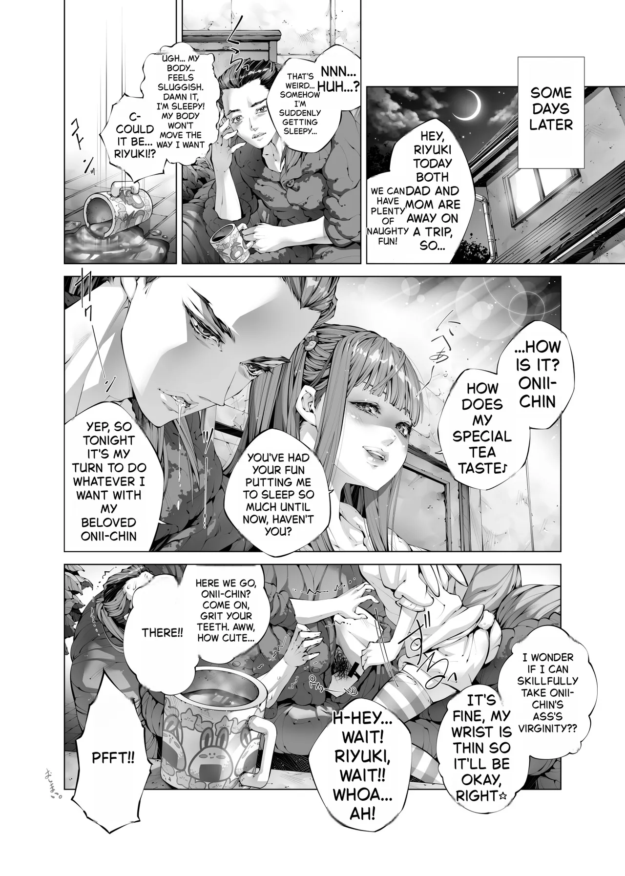 Konsui Imouto Chitsunai Oshikko Choukyou Nikki – Chapter 1 – page 25
