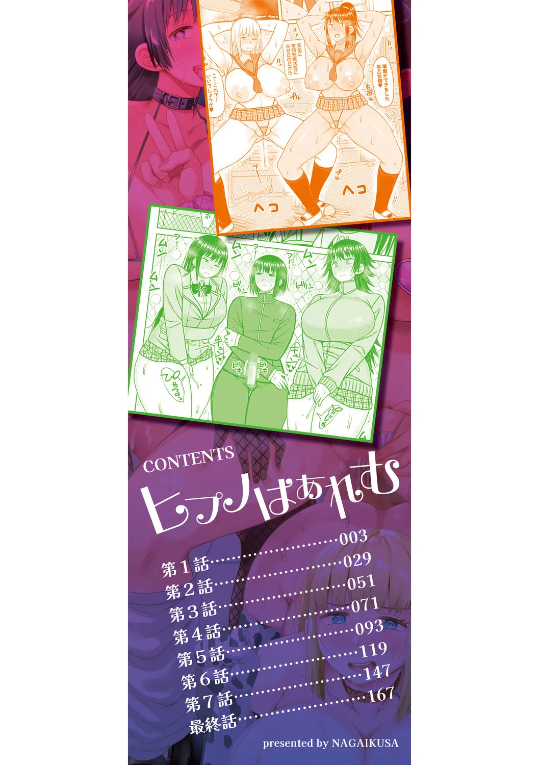 Hypnosis Harem – Boku o Ijimeta Gal-tachi ni Saiin Choukyou shita Kekka – | Hypnosis Harem: The Result of Hypnotic Erotic Training on the Gyarus Who Bullied Me — preview page 3