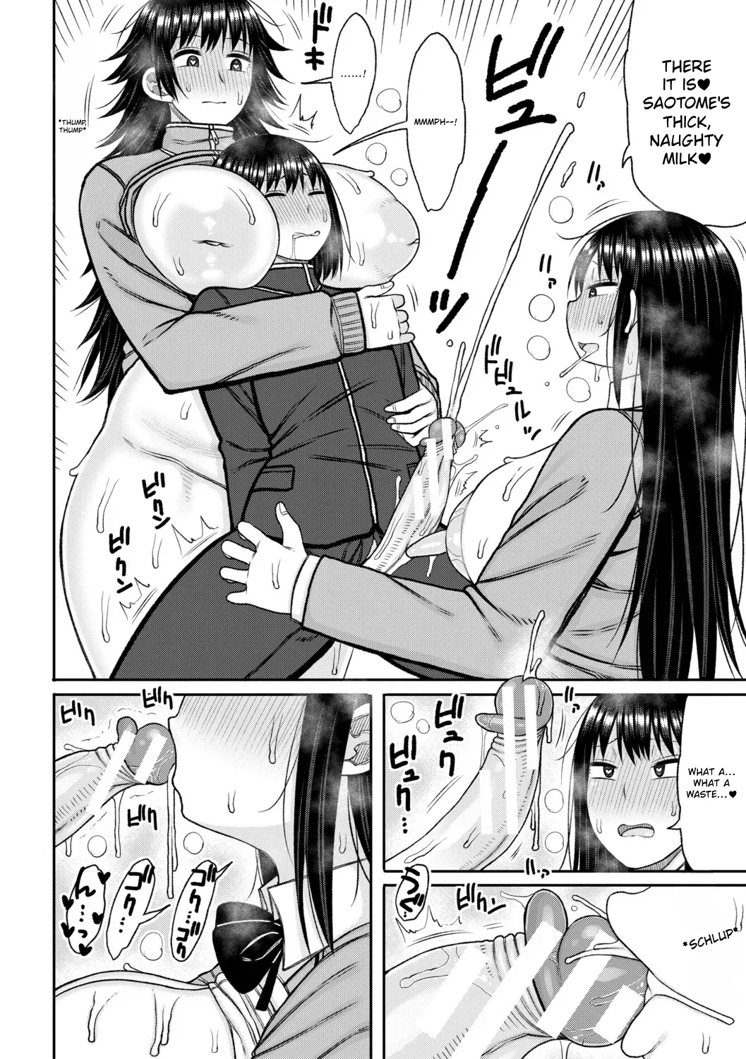 Hypnosis Harem – Boku o Ijimeta Gal-tachi ni Saiin Choukyou shita Kekka – | Hypnosis Harem: The Result of Hypnotic Erotic Training on the Gyarus Who Bullied Me – Chapter 1 – page 107