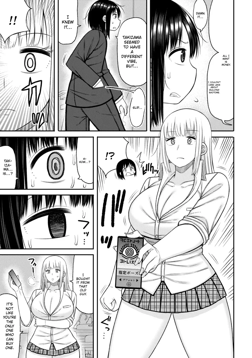 Hypnosis Harem – Boku o Ijimeta Gal-tachi ni Saiin Choukyou shita Kekka – | Hypnosis Harem: The Result of Hypnotic Erotic Training on the Gyarus Who Bullied Me – Chapter 1 – page 122