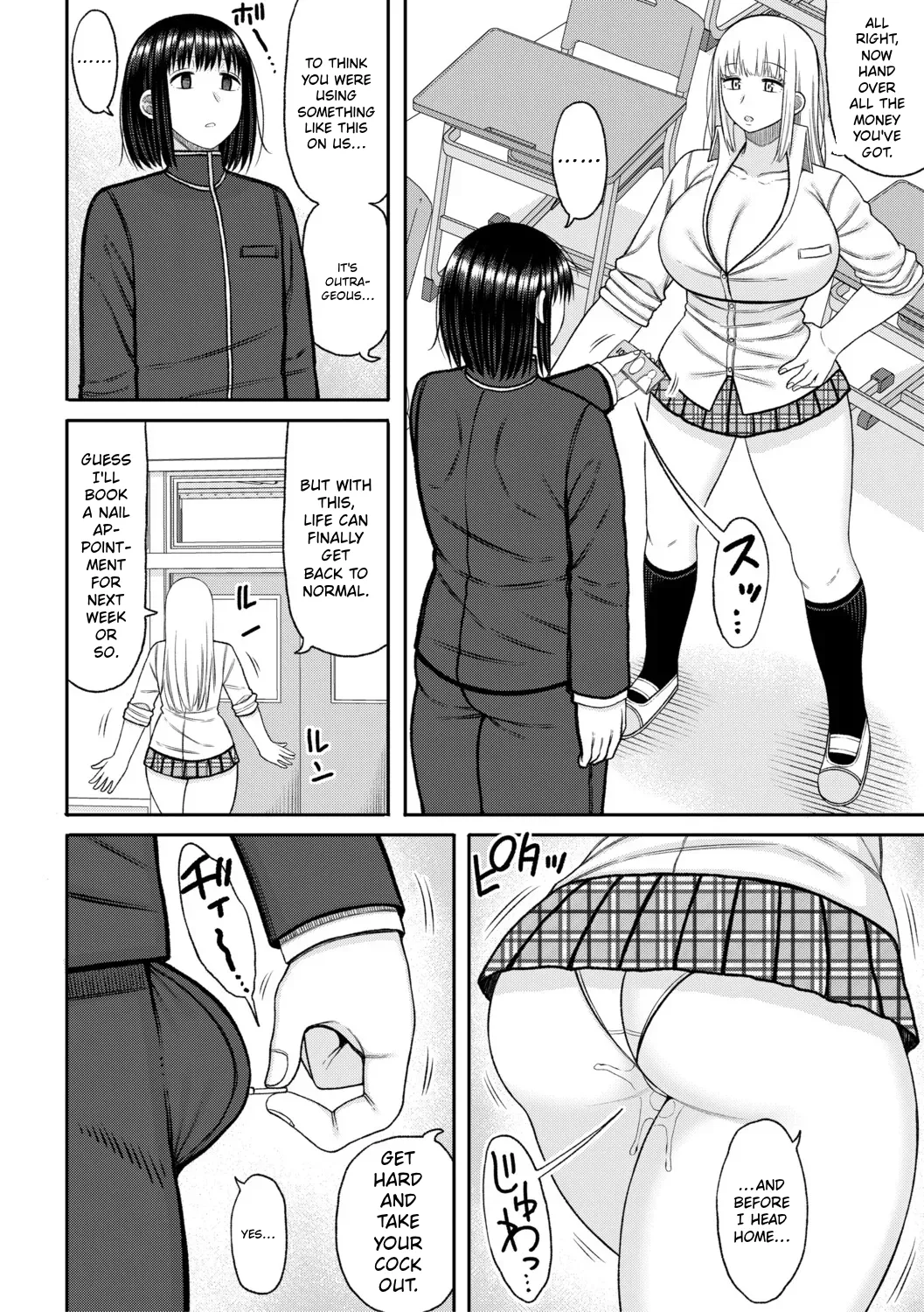 Hypnosis Harem – Boku o Ijimeta Gal-tachi ni Saiin Choukyou shita Kekka – | Hypnosis Harem: The Result of Hypnotic Erotic Training on the Gyarus Who Bullied Me – Chapter 1 – page 123