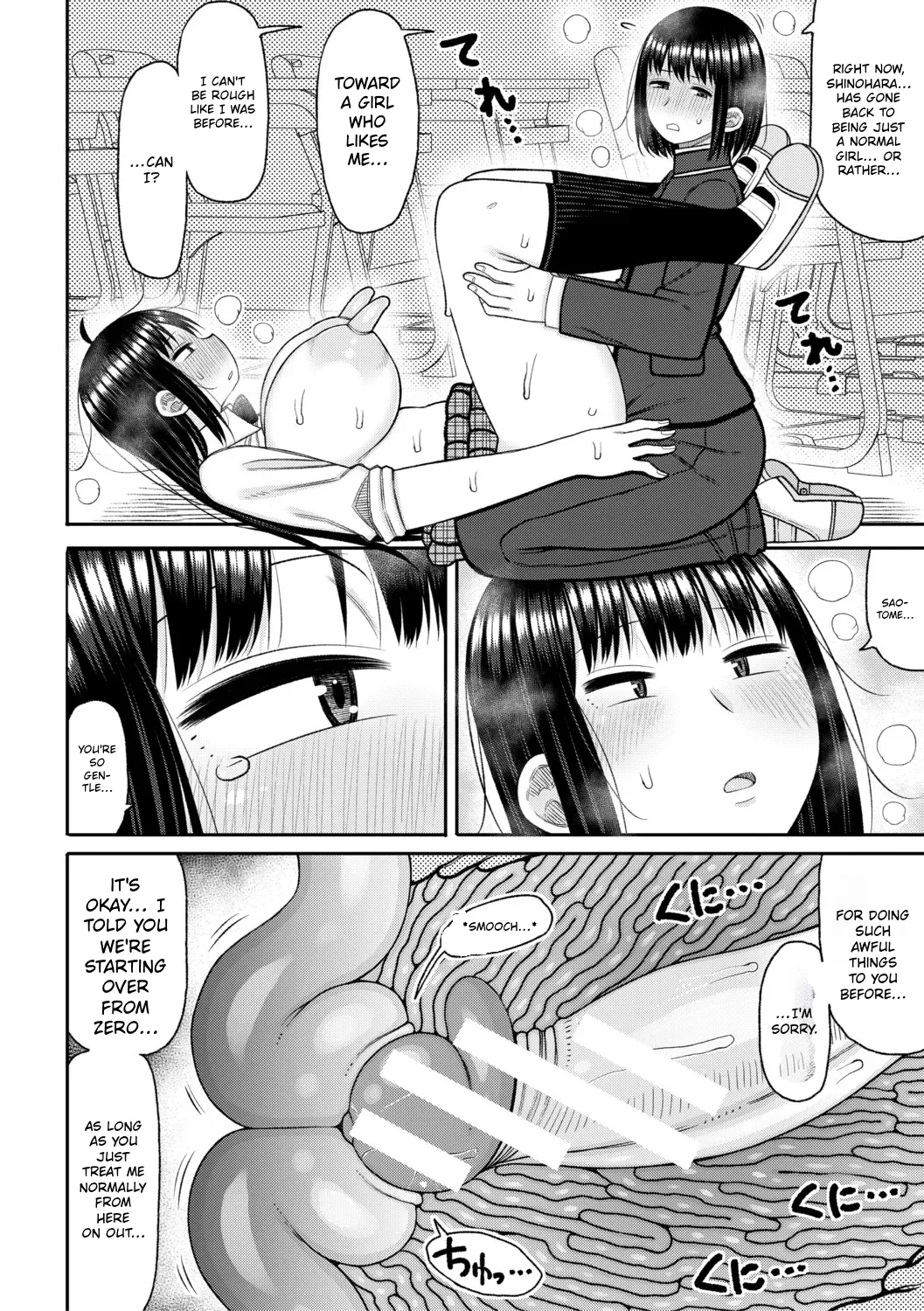 Hypnosis Harem – Boku o Ijimeta Gal-tachi ni Saiin Choukyou shita Kekka – | Hypnosis Harem: The Result of Hypnotic Erotic Training on the Gyarus Who Bullied Me – Chapter 1 – page 157