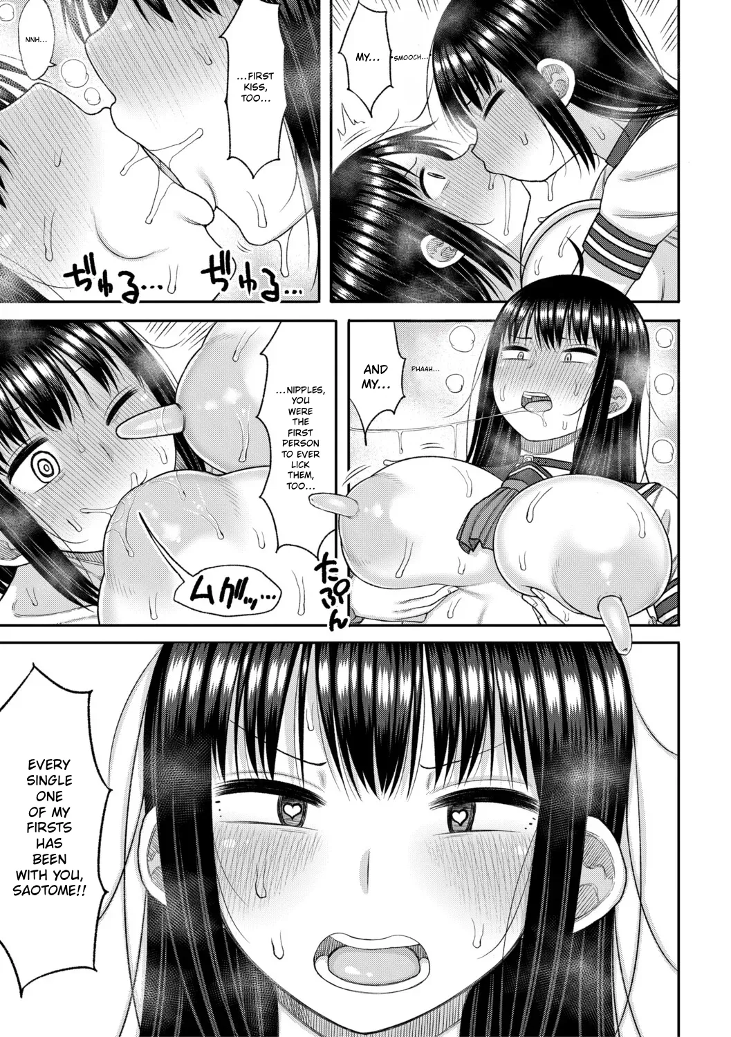 Hypnosis Harem – Boku o Ijimeta Gal-tachi ni Saiin Choukyou shita Kekka – | Hypnosis Harem: The Result of Hypnotic Erotic Training on the Gyarus Who Bullied Me – Chapter 1 – page 186
