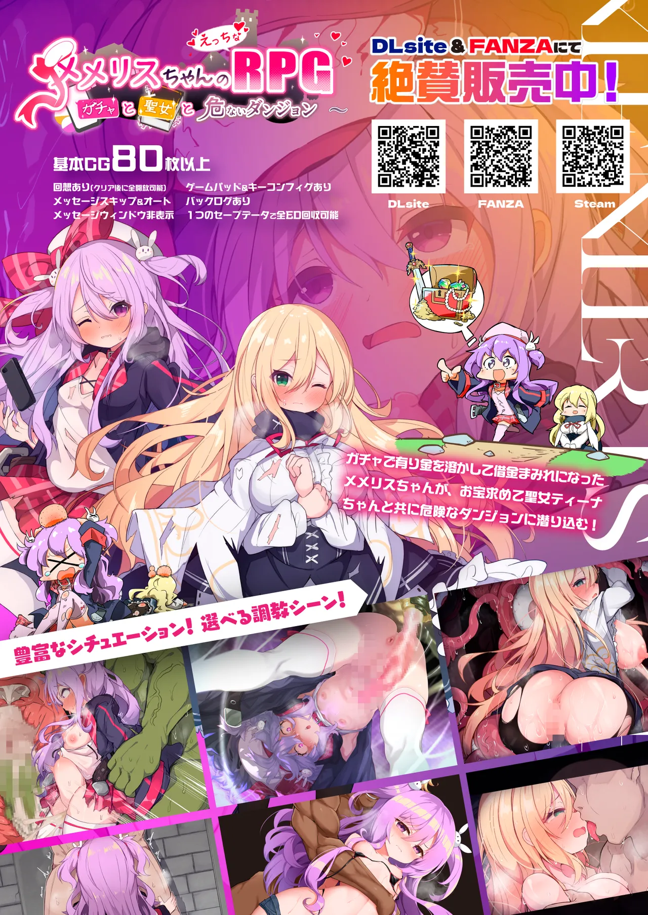 Dosukebe Seijo ga Ecchi na Haishin Katsudou ni Hamaru made – The Naughty Saint Gets Hooked on Lewd Streaming – Chapter 1 – page 27