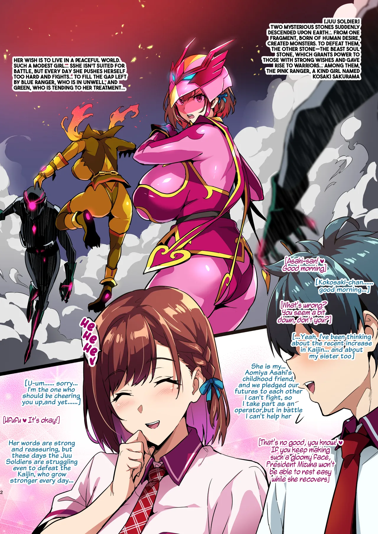 C101 Venue Book The True Nature of Demure Pink — preview page 2