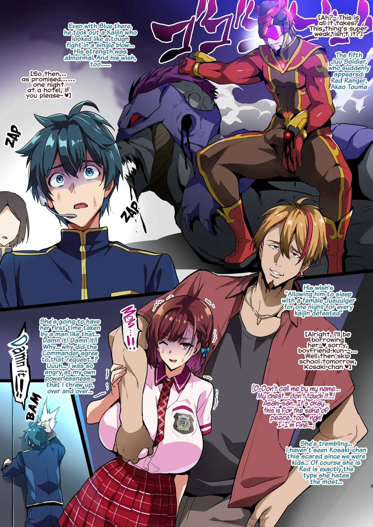 C101 Venue Book The True Nature of Demure Pink — preview page 3