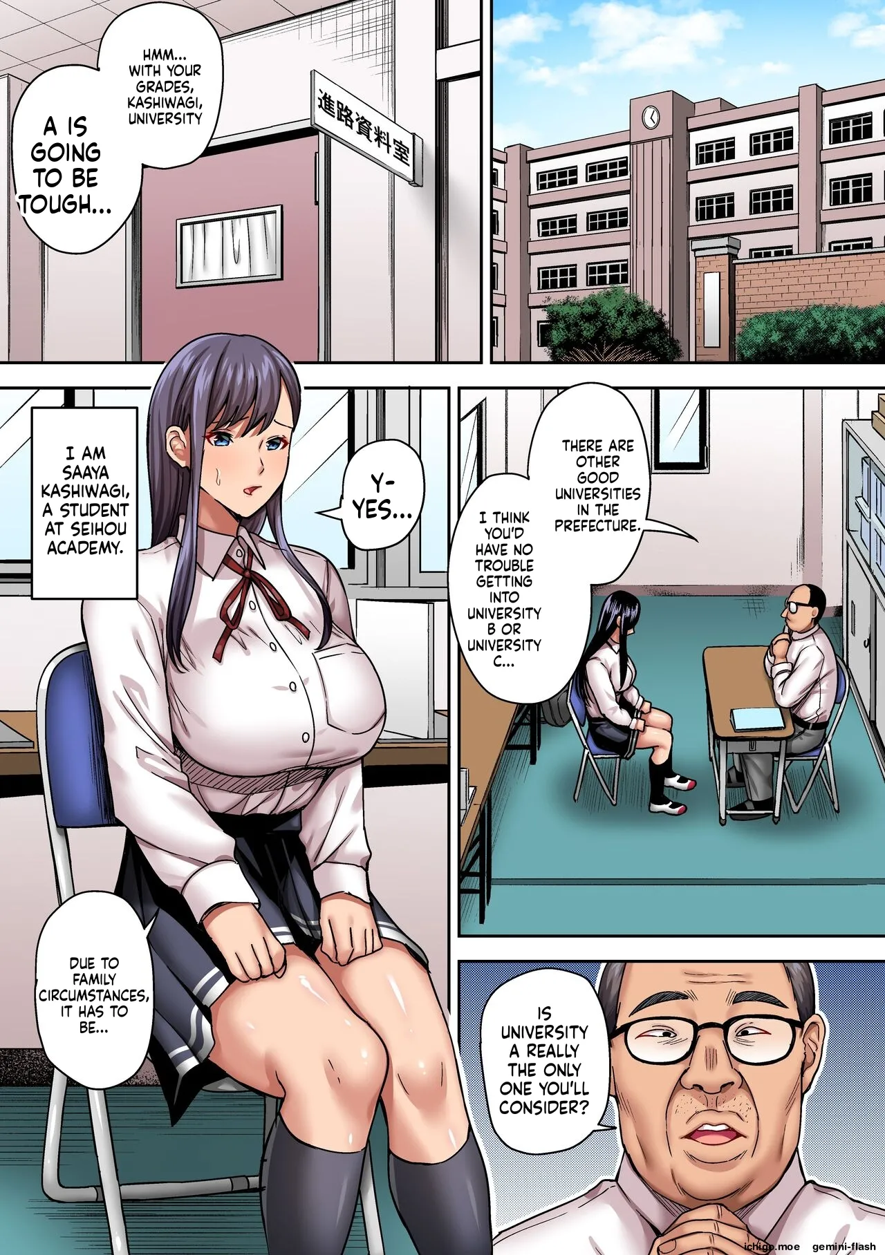 Hamerareta Bijin Yuutousei ~Shingaku no Tame ni Sensei ni Pakorarete Mainichi Seishori Saserarete…~ — preview page 3
