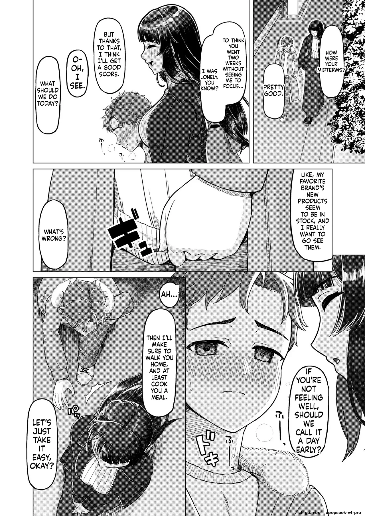 Gohoubi ni Dainashi — preview page 3