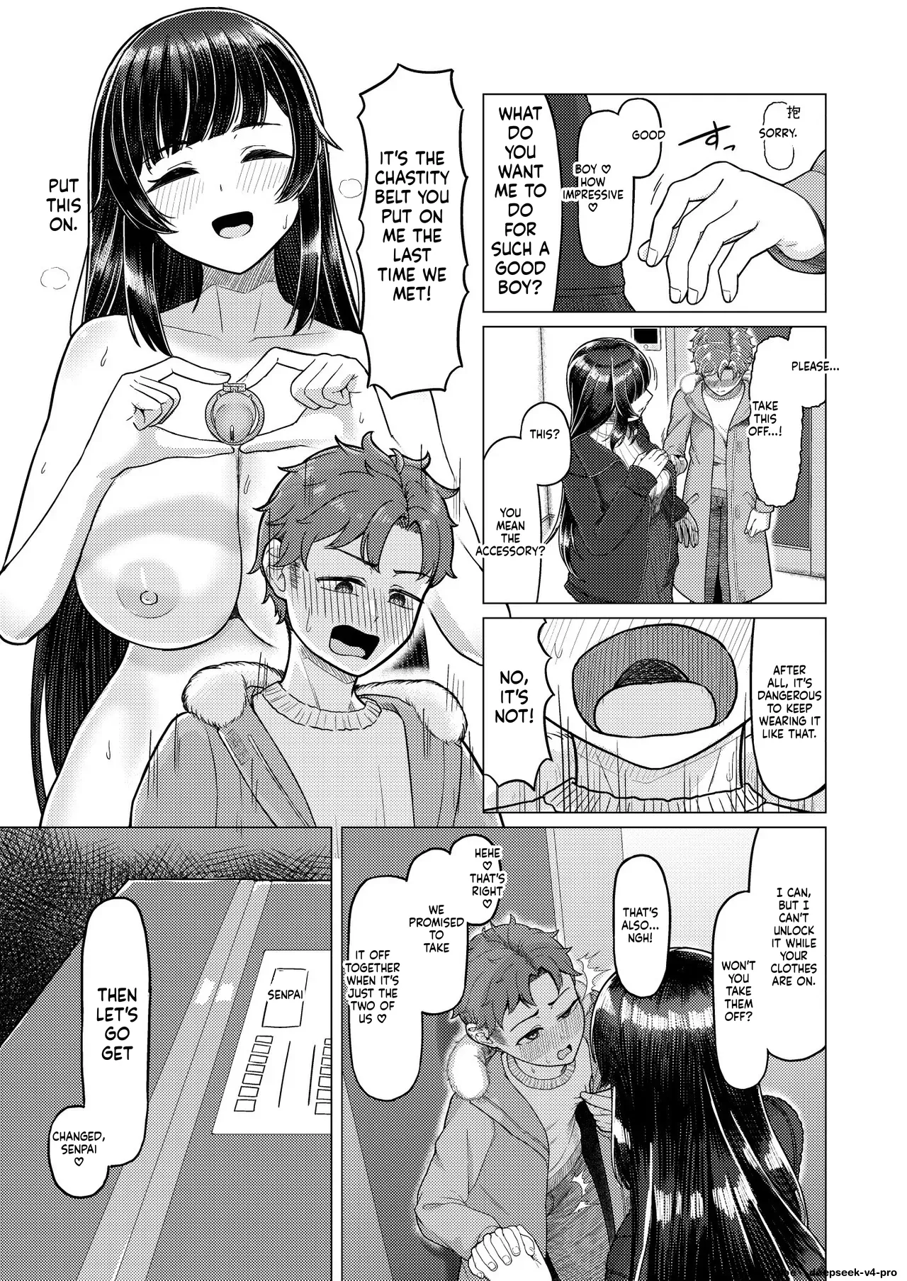 Gohoubi ni Dainashi — preview page 6