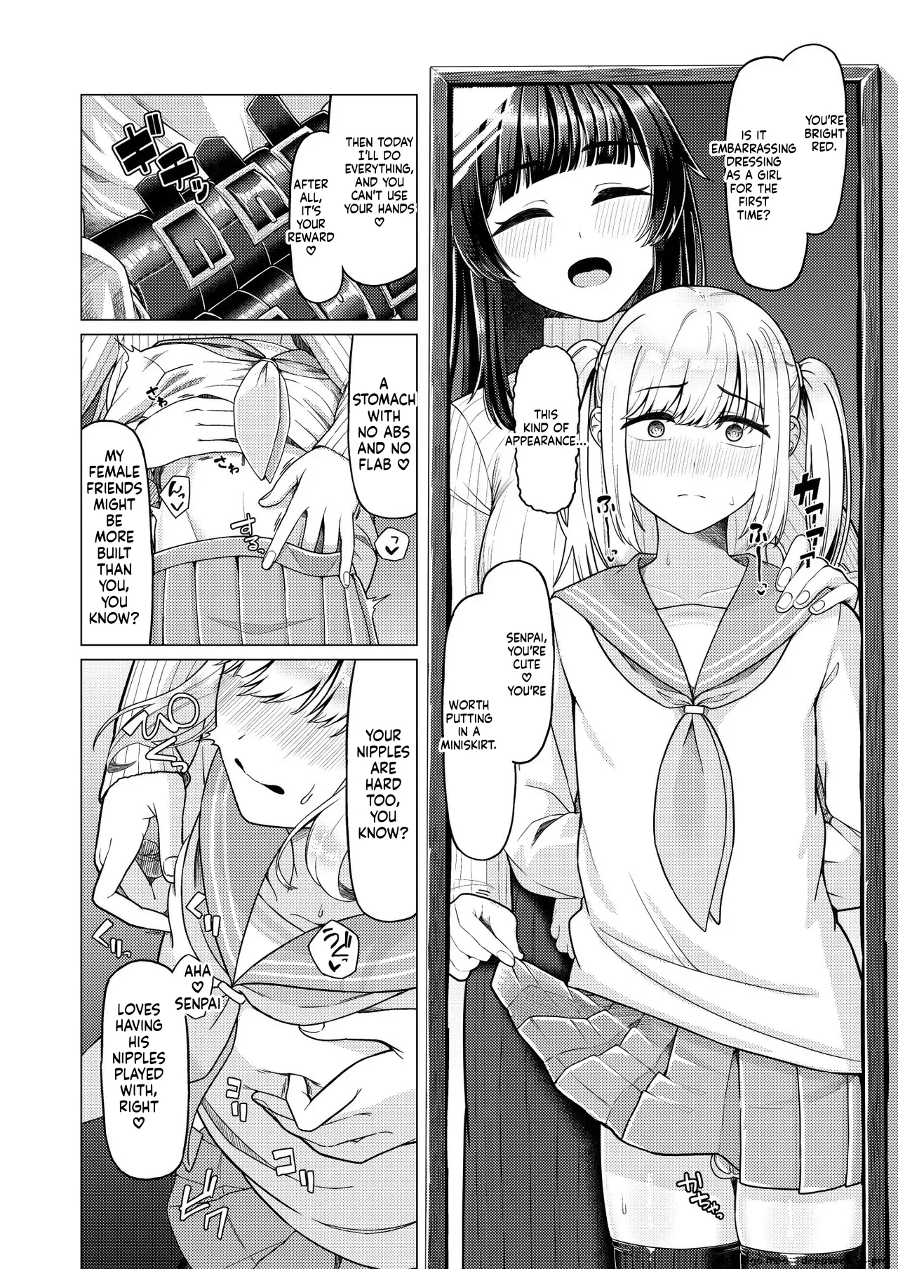 Gohoubi ni Dainashi — preview page 7