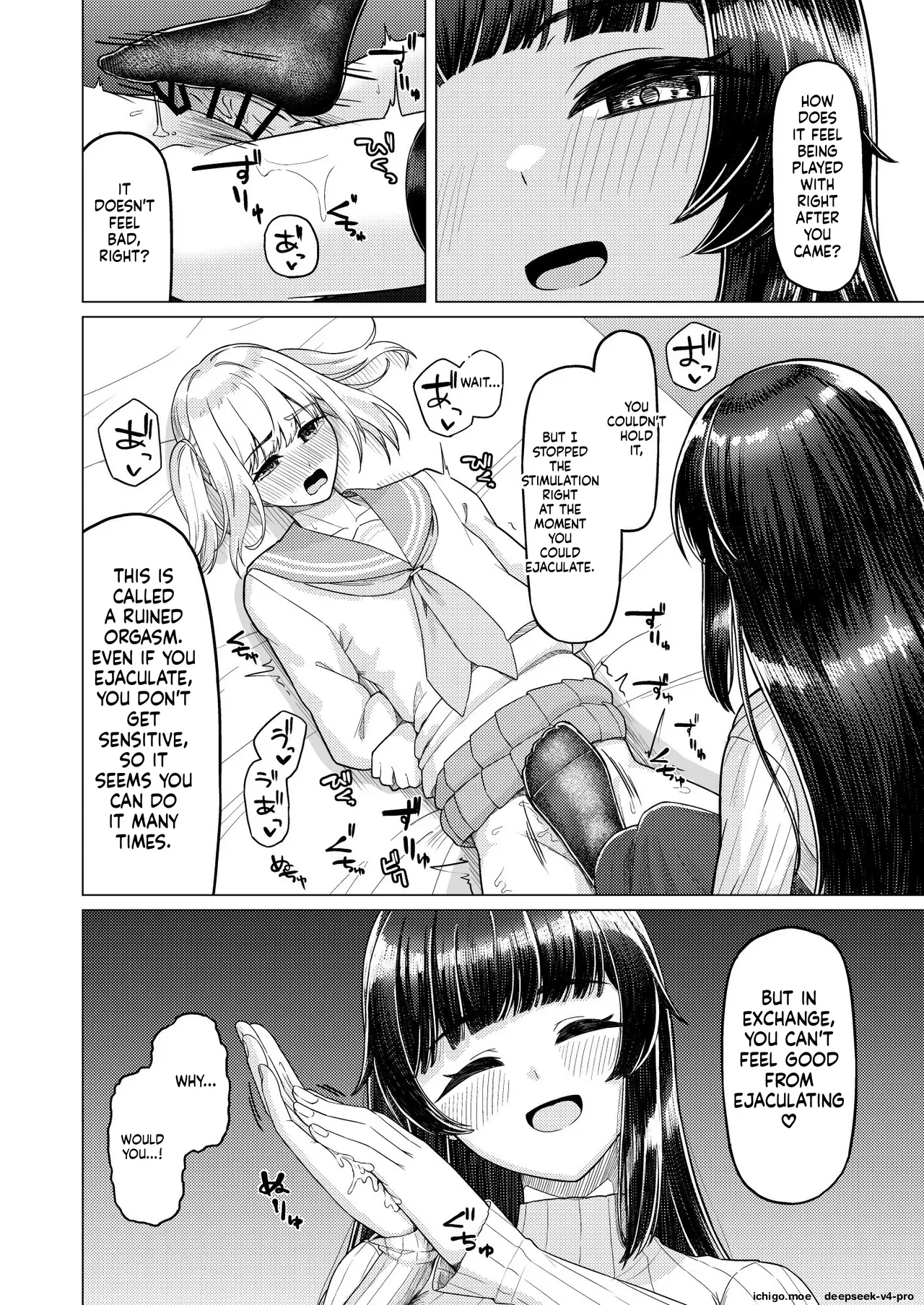 Gohoubi ni Dainashi — preview page 15