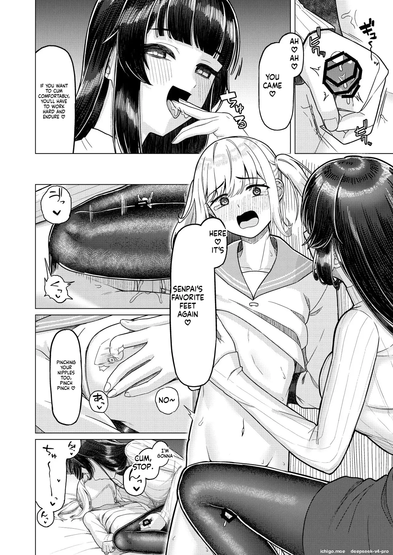 Gohoubi ni Dainashi — preview page 17