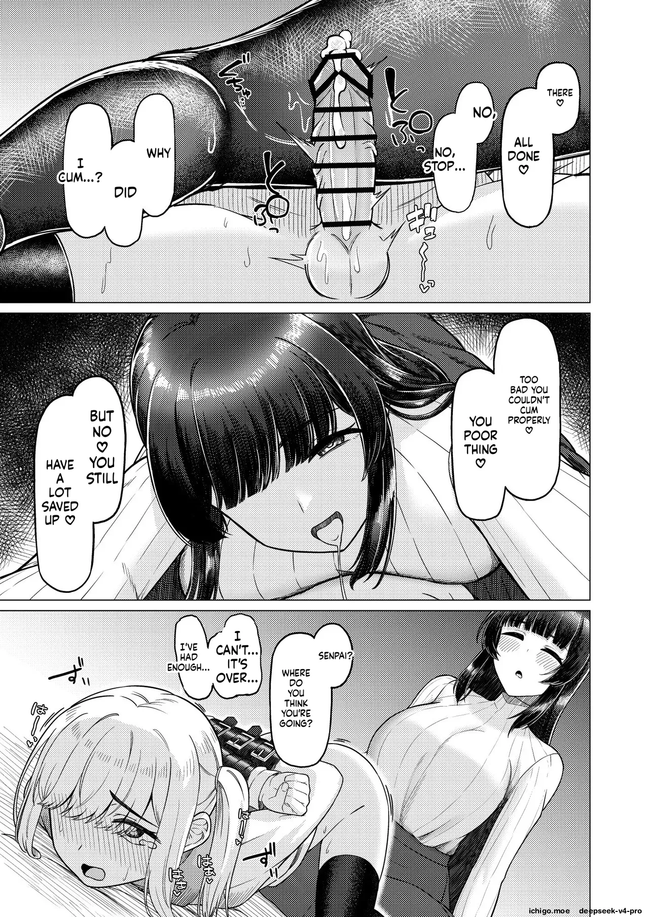 Gohoubi ni Dainashi — preview page 18