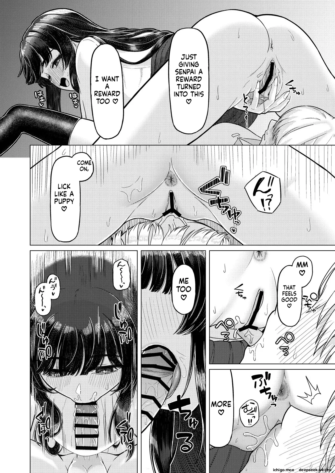 Gohoubi ni Dainashi – Chapter 1 – page 23