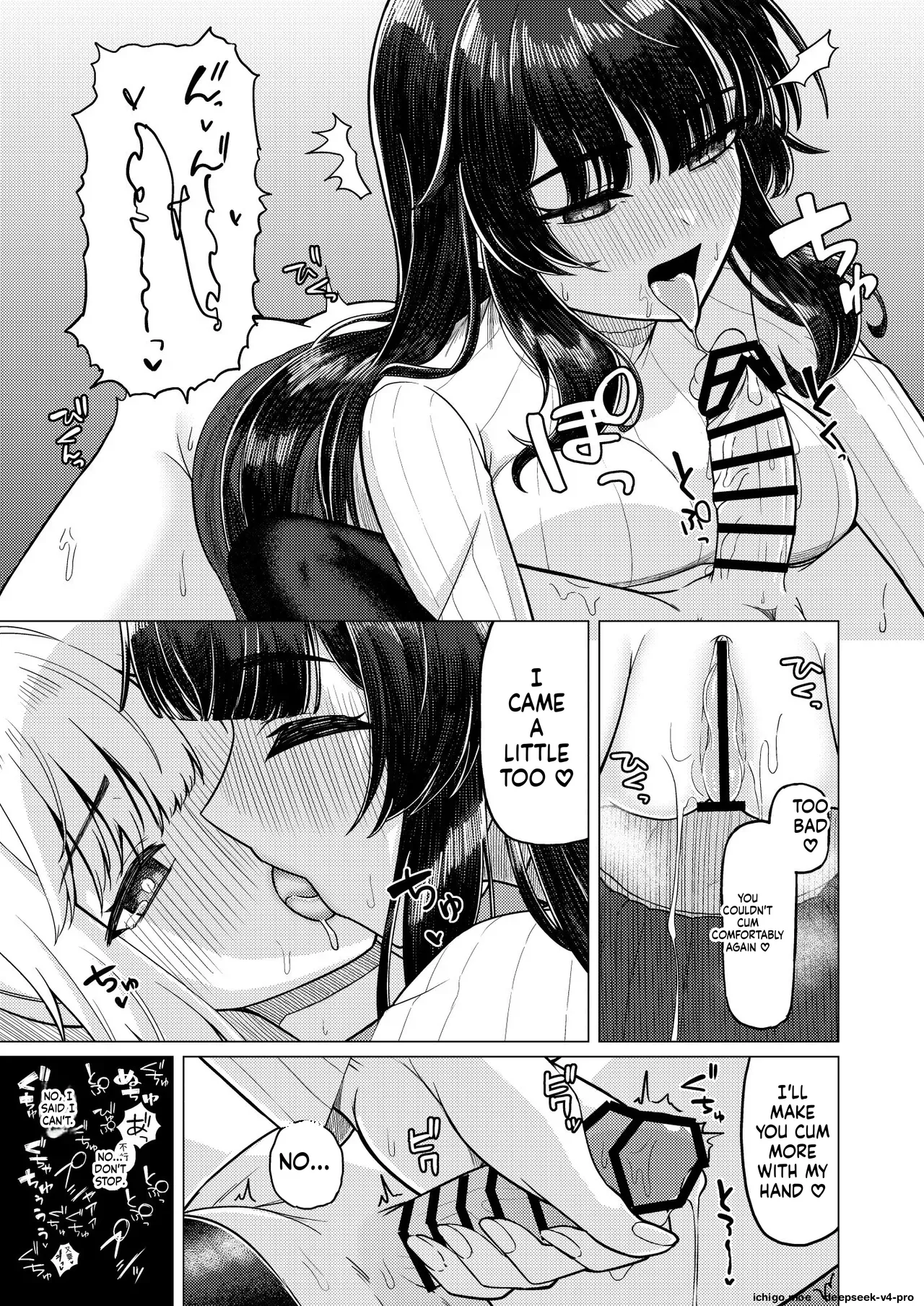 Gohoubi ni Dainashi – Chapter 1 – page 24