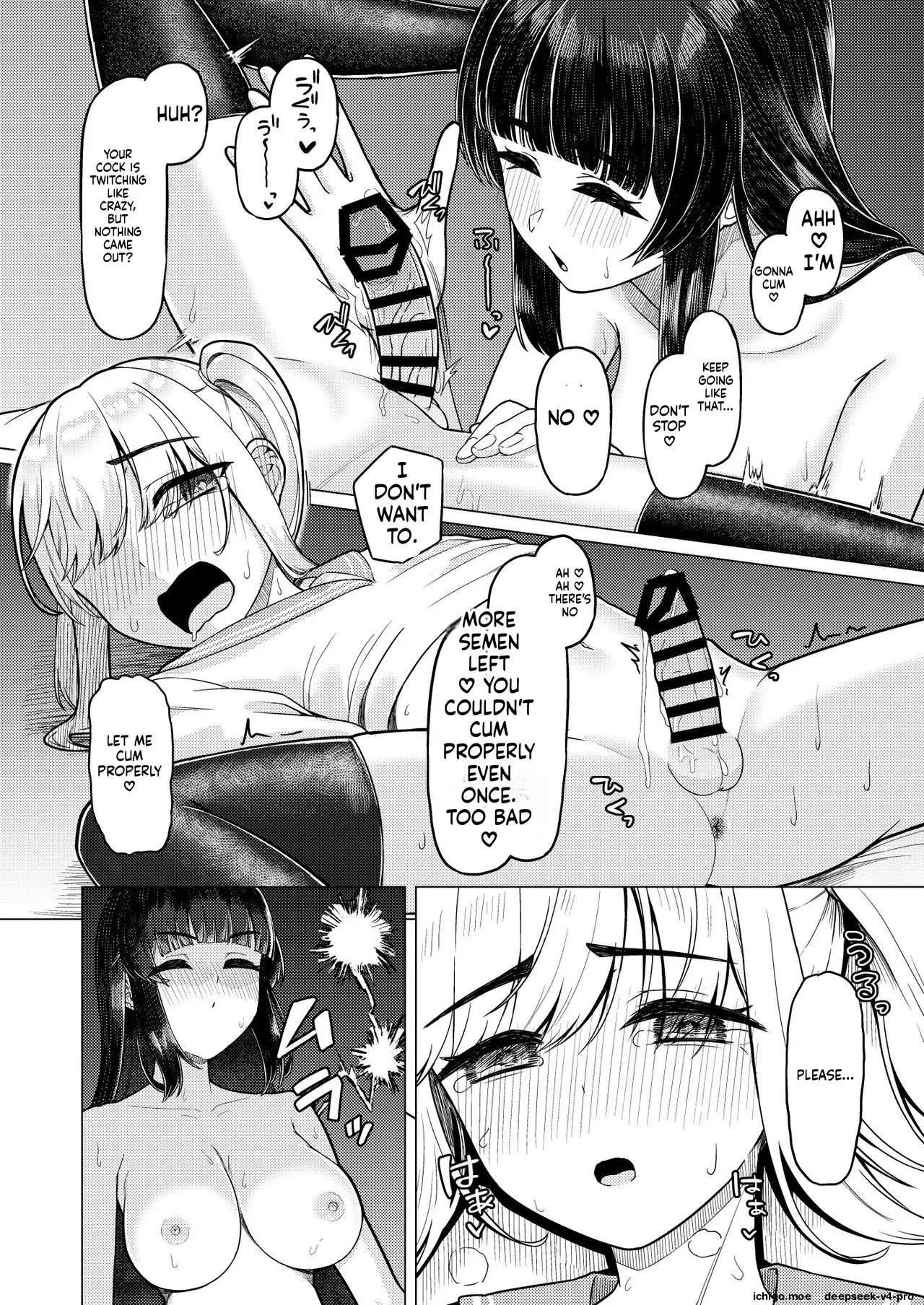 Gohoubi ni Dainashi – Chapter 1 – page 25