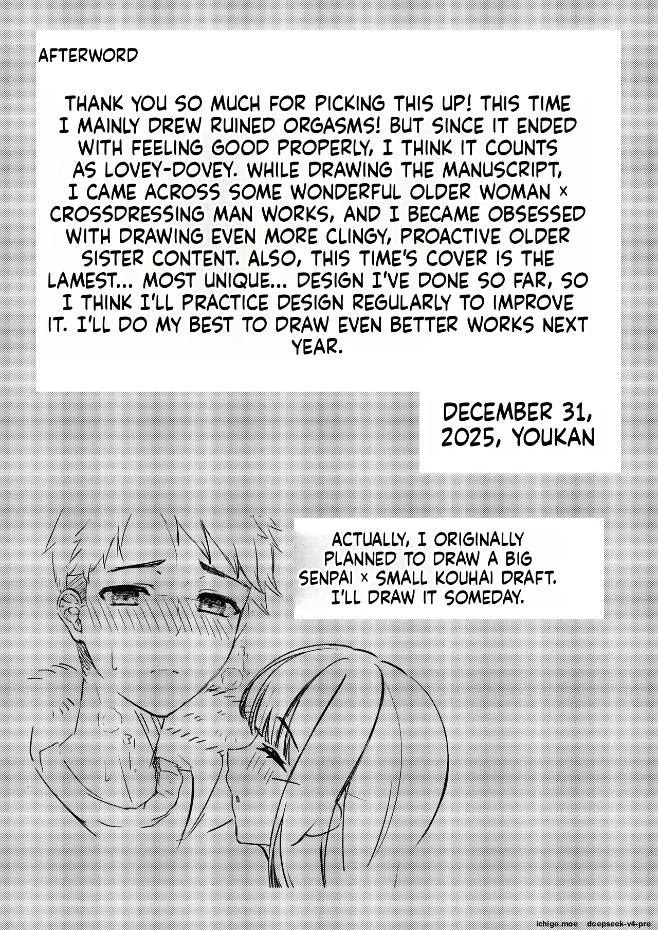 Gohoubi ni Dainashi – Chapter 1 – page 32